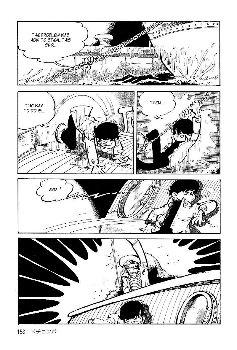 Lupin Kozou Chapter 9 page 13 - Chapter 9 : Duchamp!