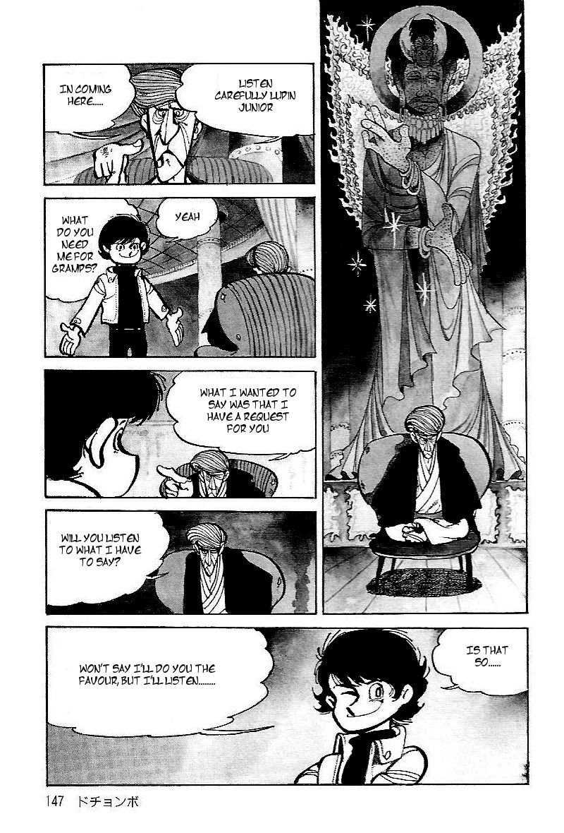 Lupin Kozou Chapter 9 page 7 - Chapter 9 : Duchamp!