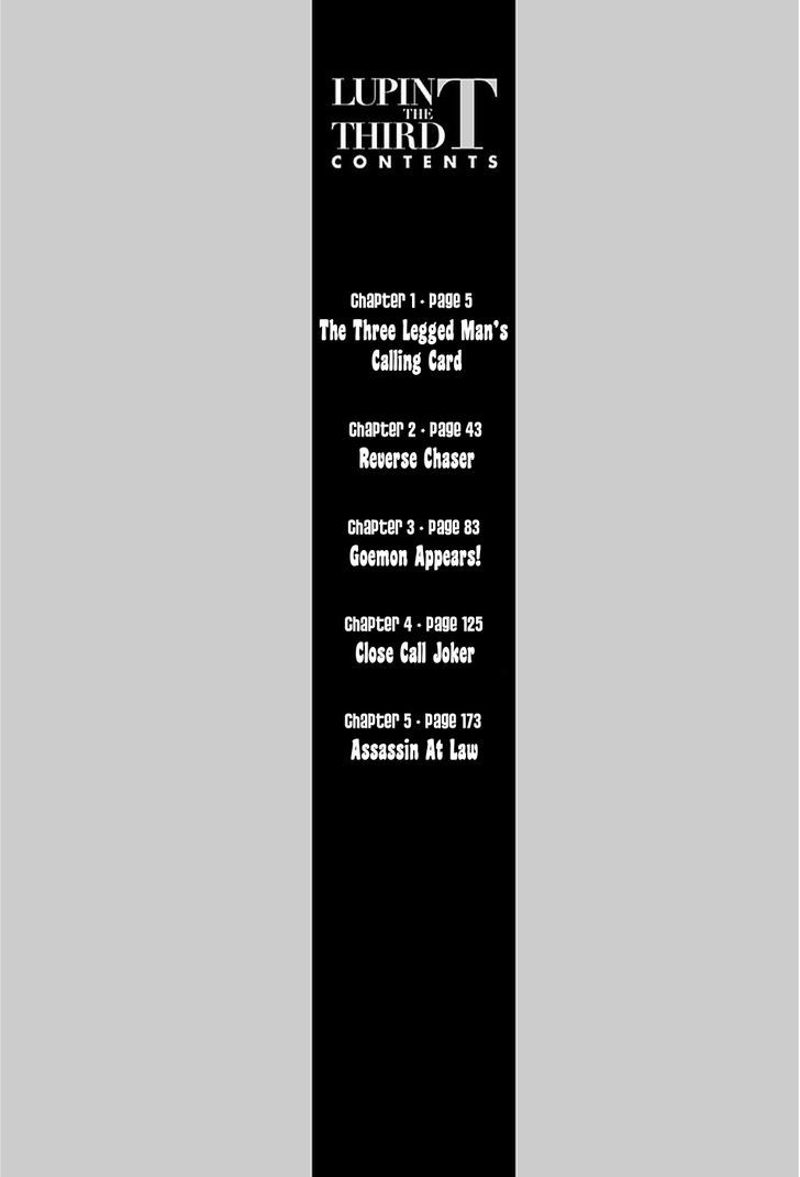 Lupin Sansei T Chapter 1 page 4 - Chapter 1 : The Three Legged Man's Calling Card