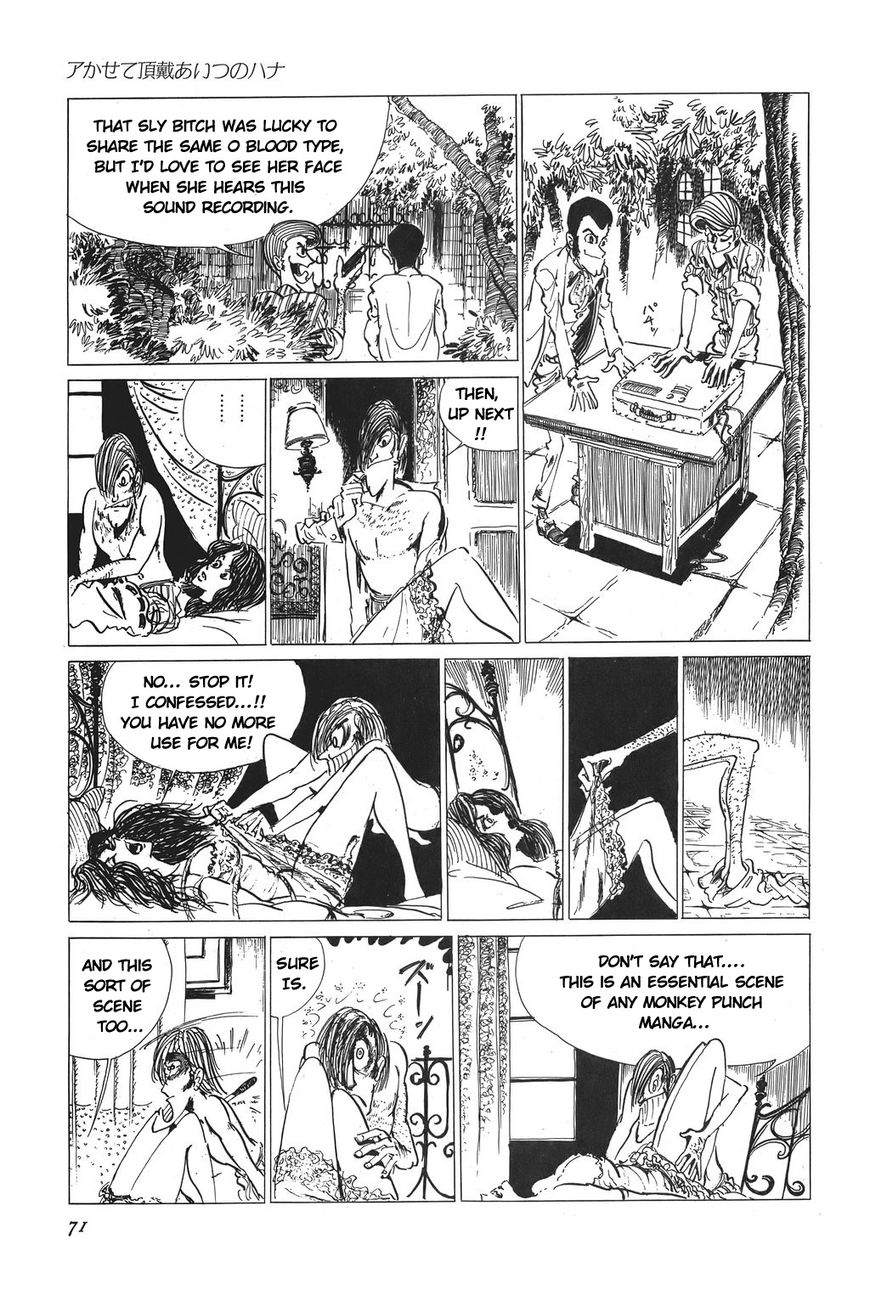 Lupin Sansei T Chapter 4 page 13 - Chapter 4 : Reveal Her True Nature!!