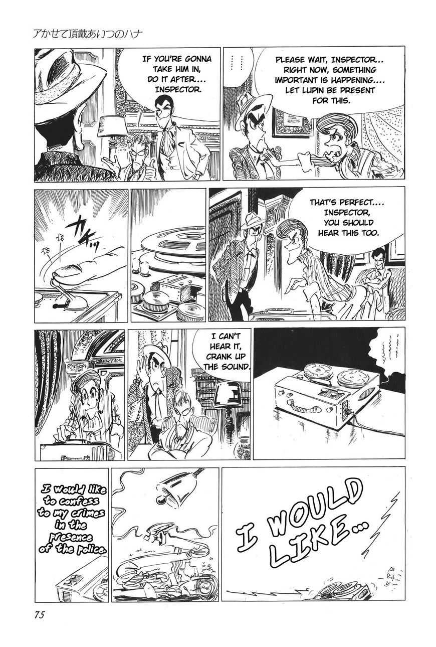 Lupin Sansei T Chapter 4 page 17 - Chapter 4 : Reveal Her True Nature!!