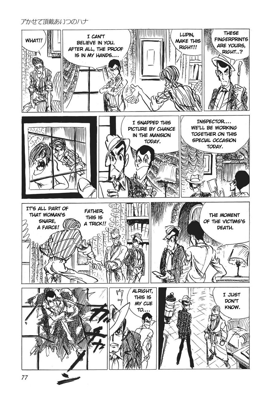 Lupin Sansei T Chapter 4 page 19 - Chapter 4 : Reveal Her True Nature!!