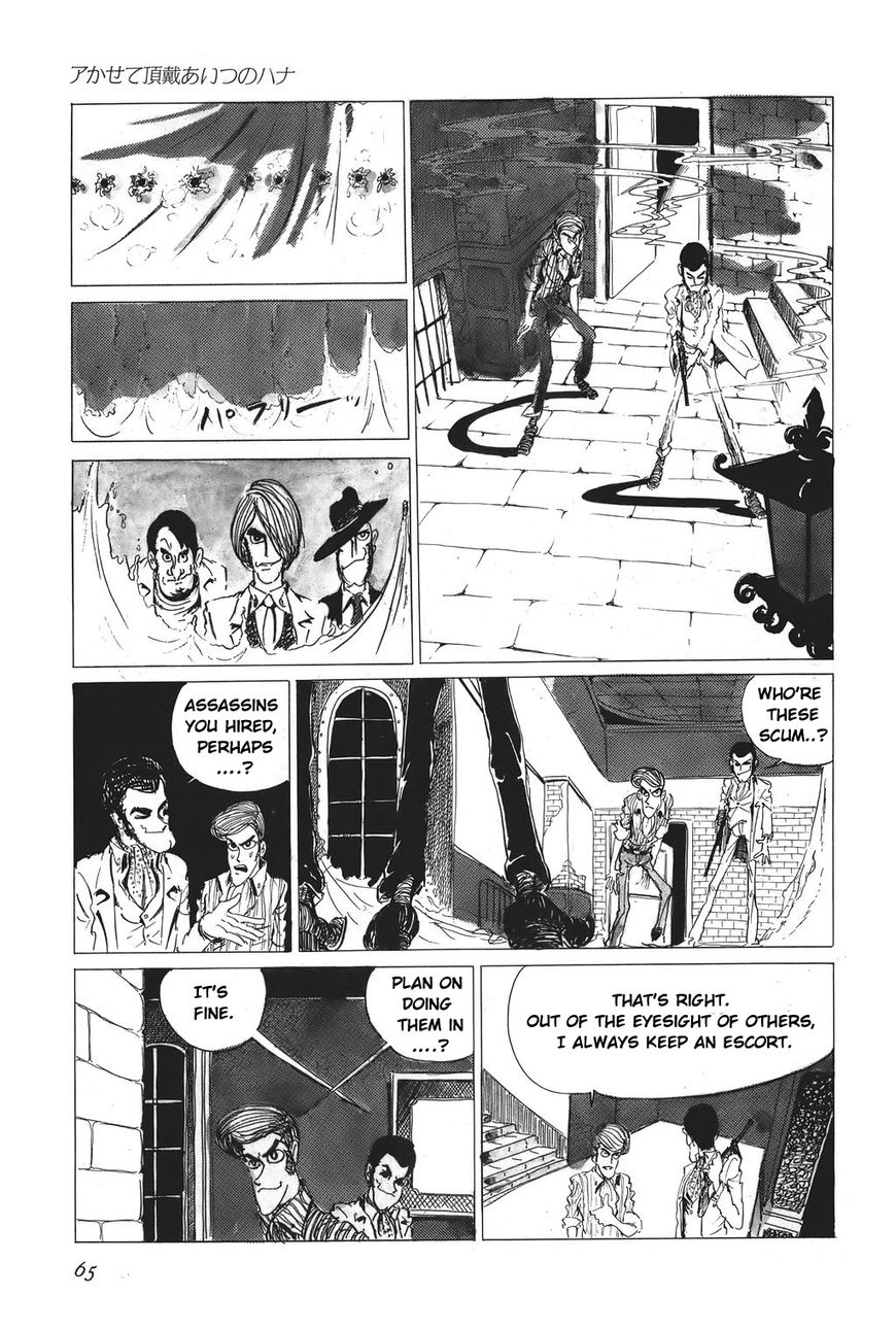 Lupin Sansei T Chapter 4 page 7 - Chapter 4 : Reveal Her True Nature!!