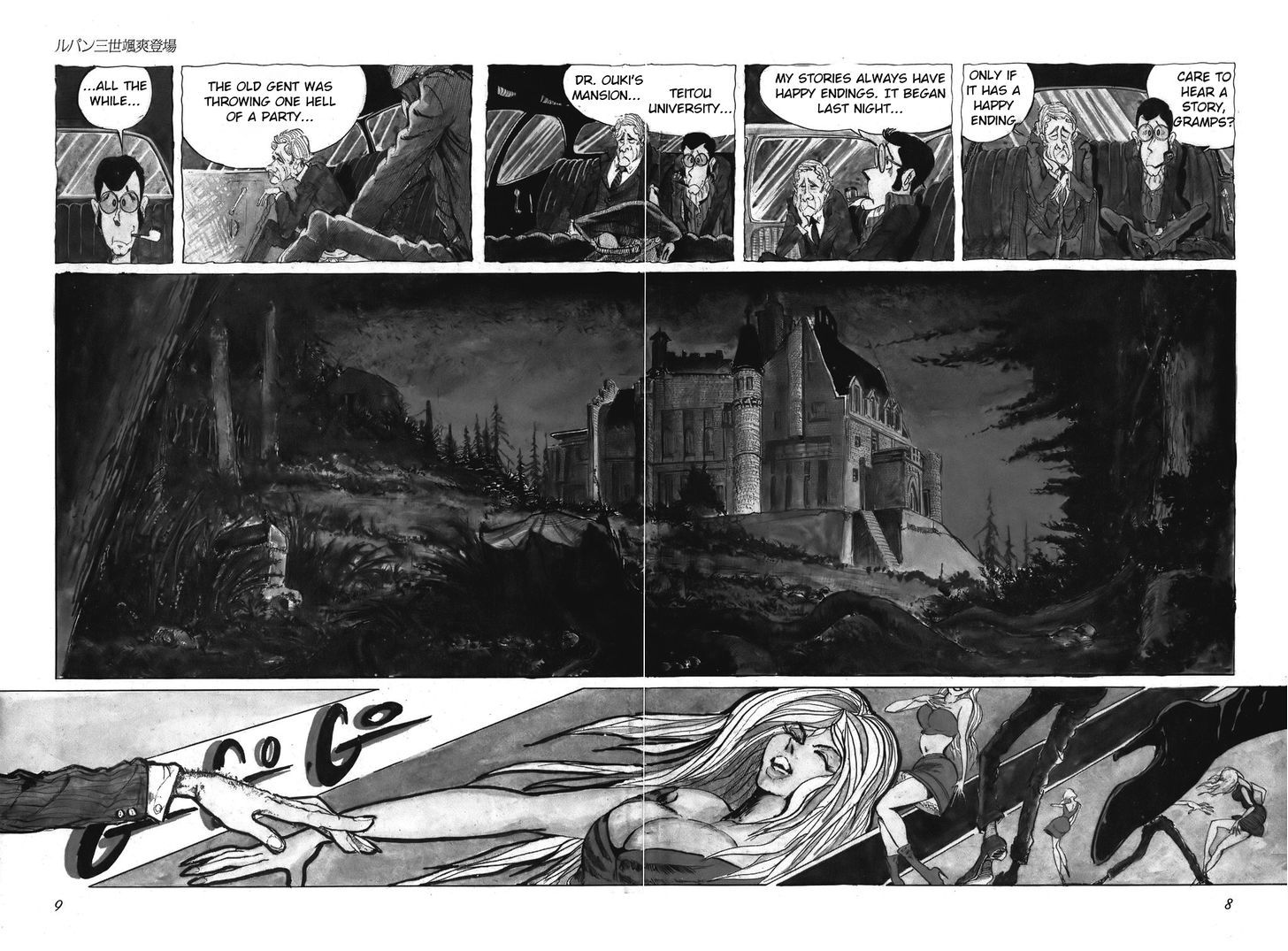 Lupin Sansei Chapter 1 page 3 - Chapter 1 : The Art Of Entrance