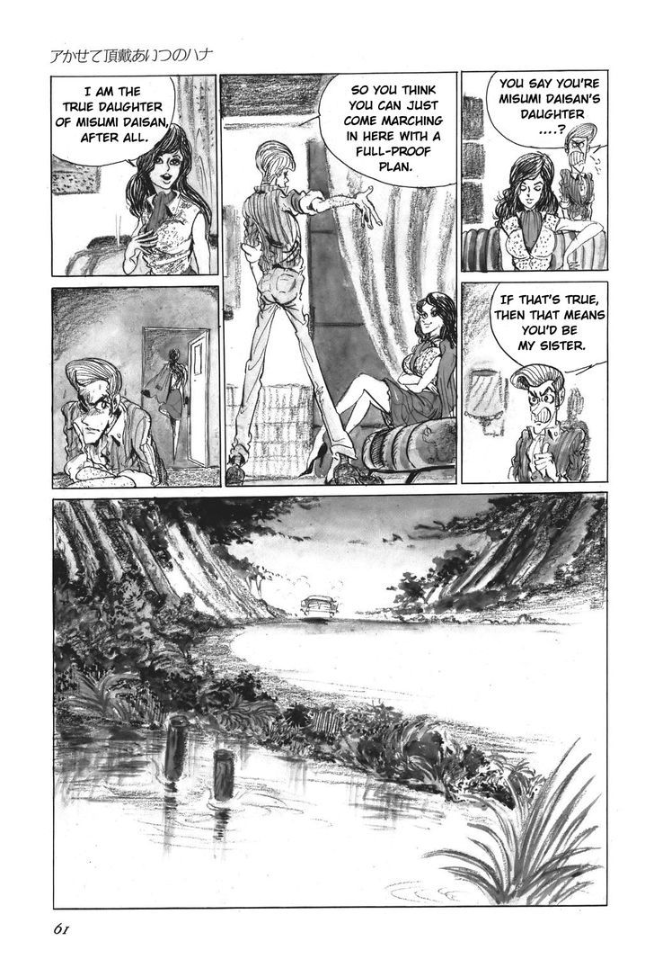 Lupin Sansei Chapter 4 page 3 - Chapter 4 : Reveal Her True Nature!!