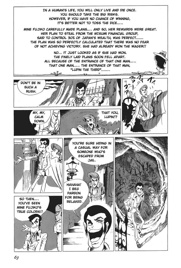 Lupin Sansei Chapter 4 page 5 - Chapter 4 : Reveal Her True Nature!!