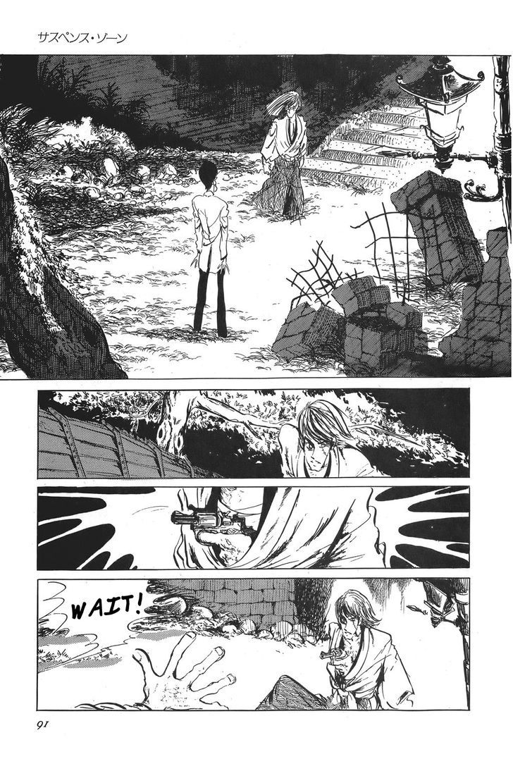 Lupin Sansei Chapter 5 page 13 - Chapter 5 : Suspense Scene