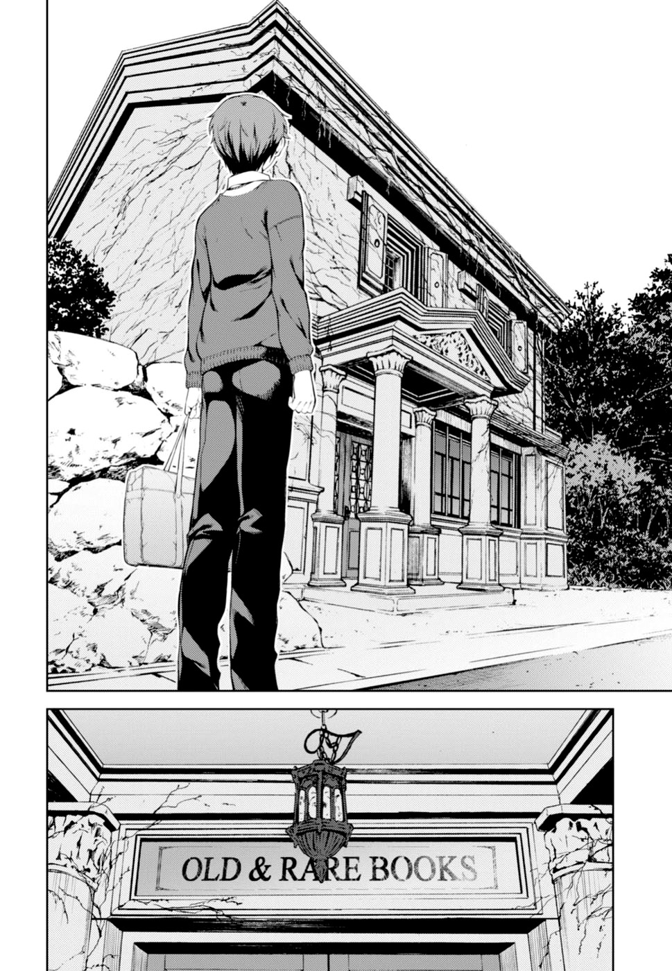 Lust Geass Chapter 0 page 10 - Oneshot