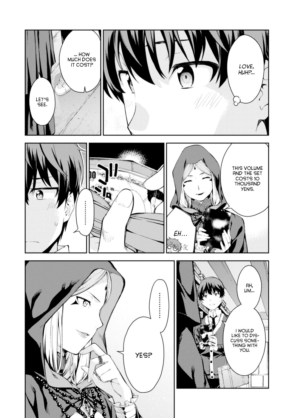 Lust Geass Chapter 0 page 13 - Oneshot