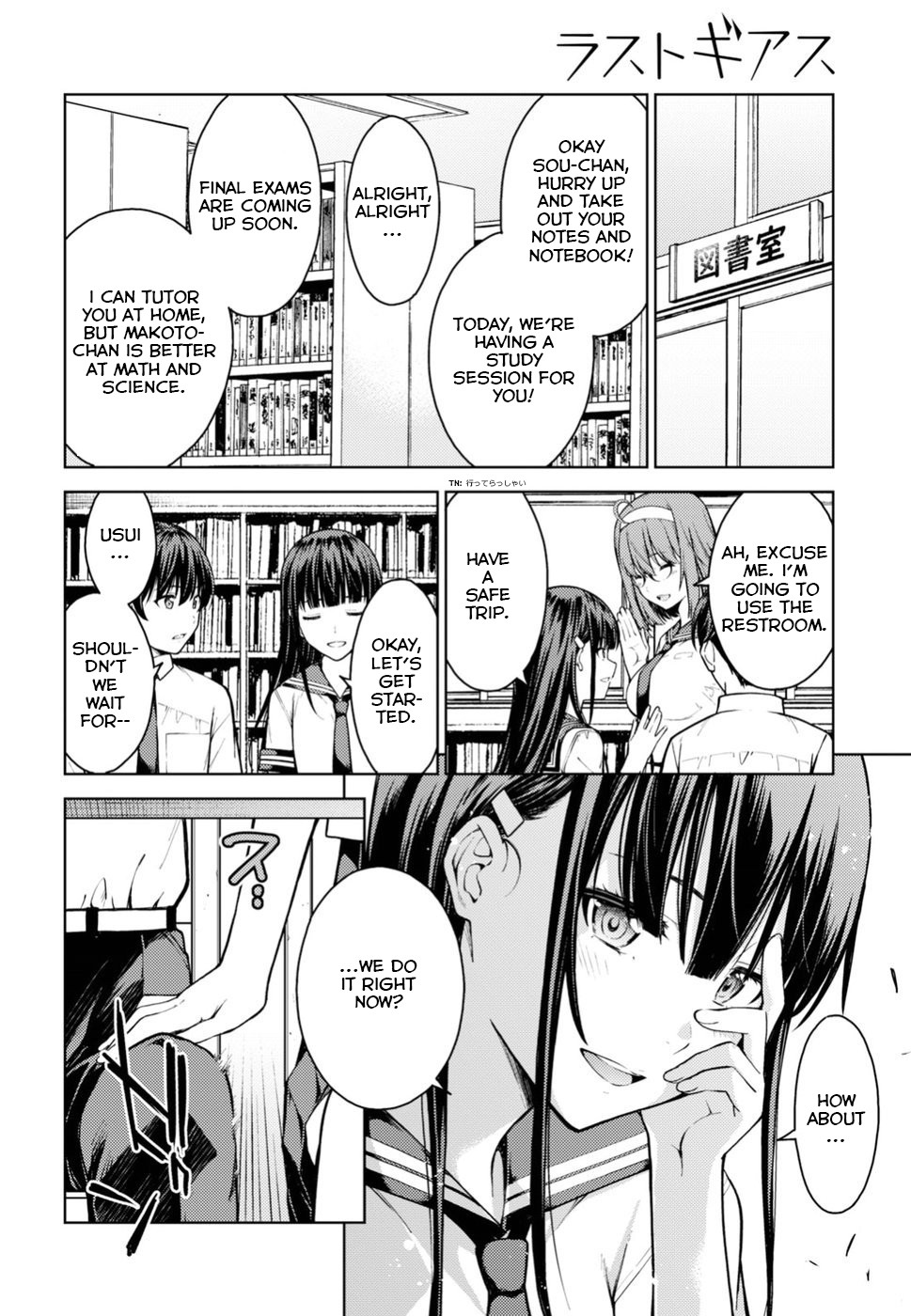 Lust Geass Chapter 12 page 15 - Chapter 12