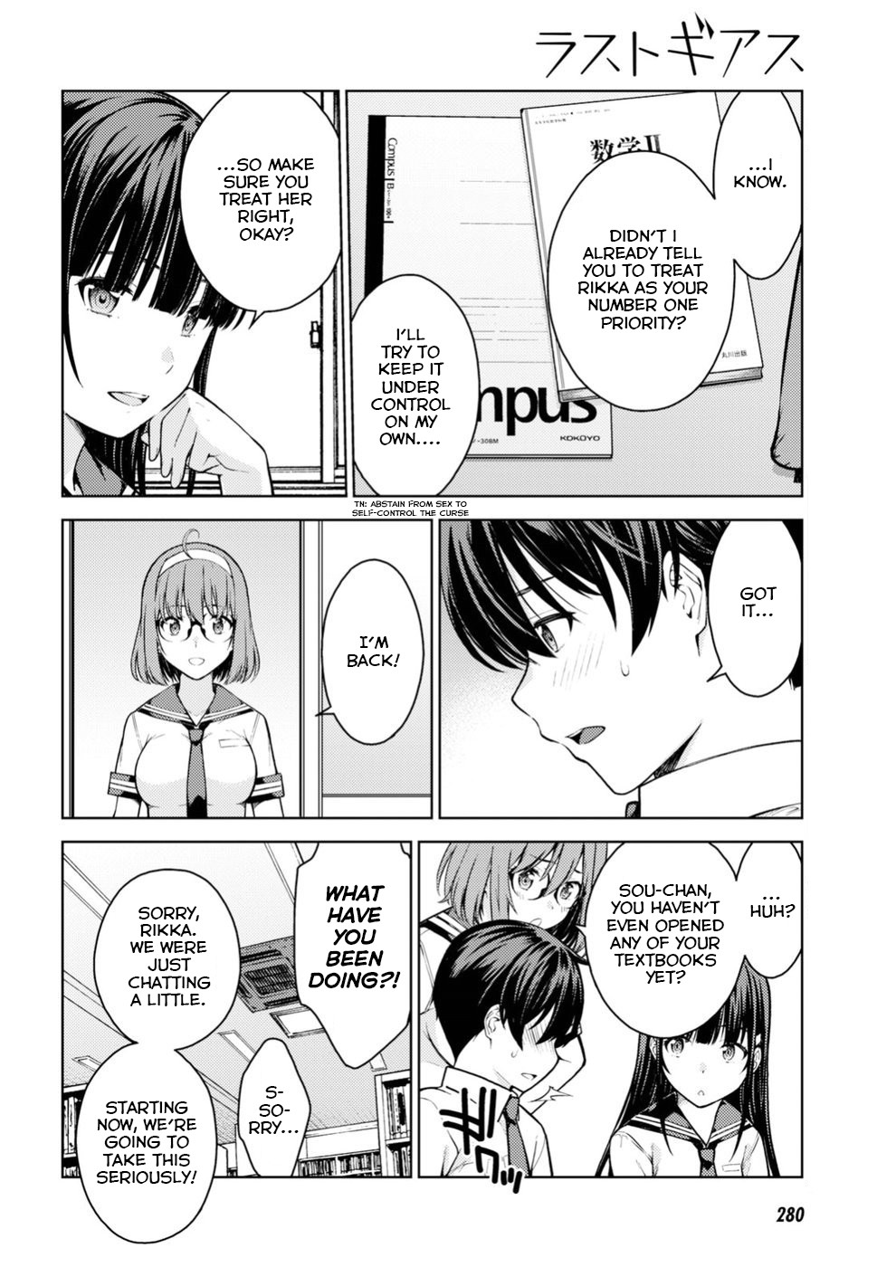 Lust Geass Chapter 12 page 17 - Chapter 12