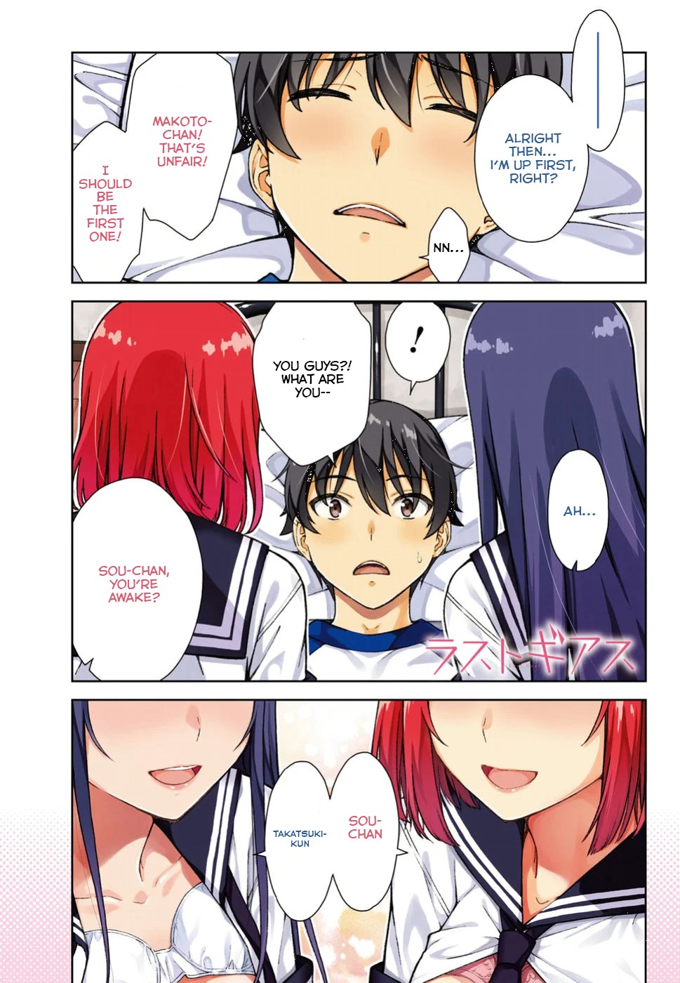 Lust Geass Chapter 12 page 2 - Chapter 12