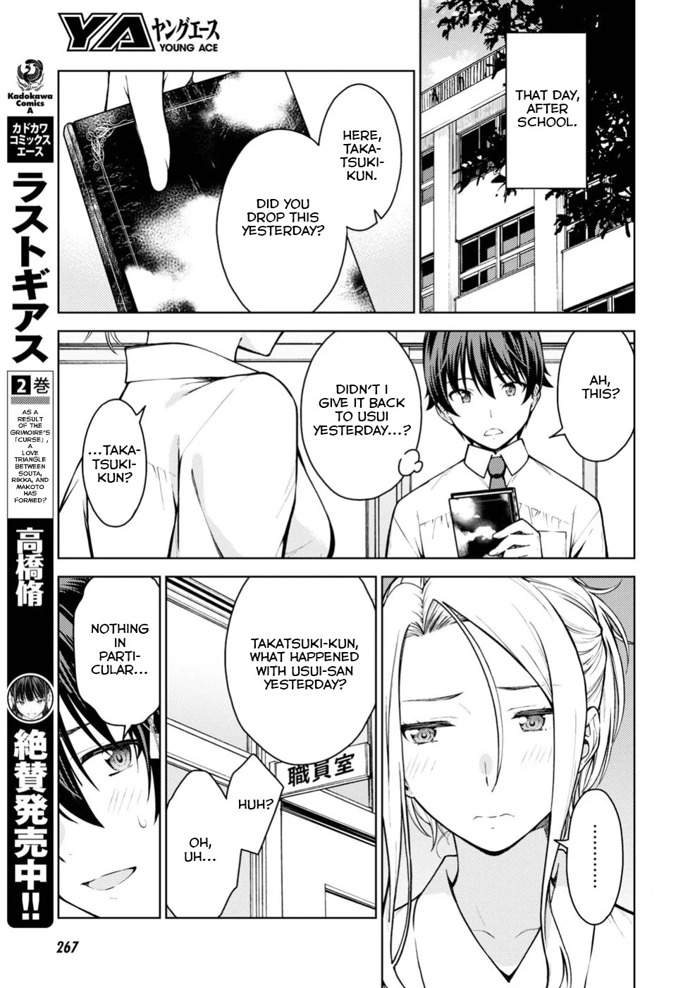 Lust Geass Chapter 12 page 4 - Chapter 12