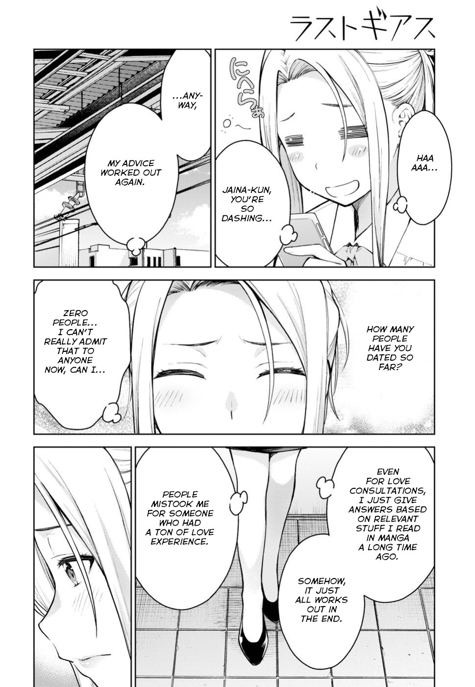 Lust Geass Chapter 13 page 11 - Chapter 13