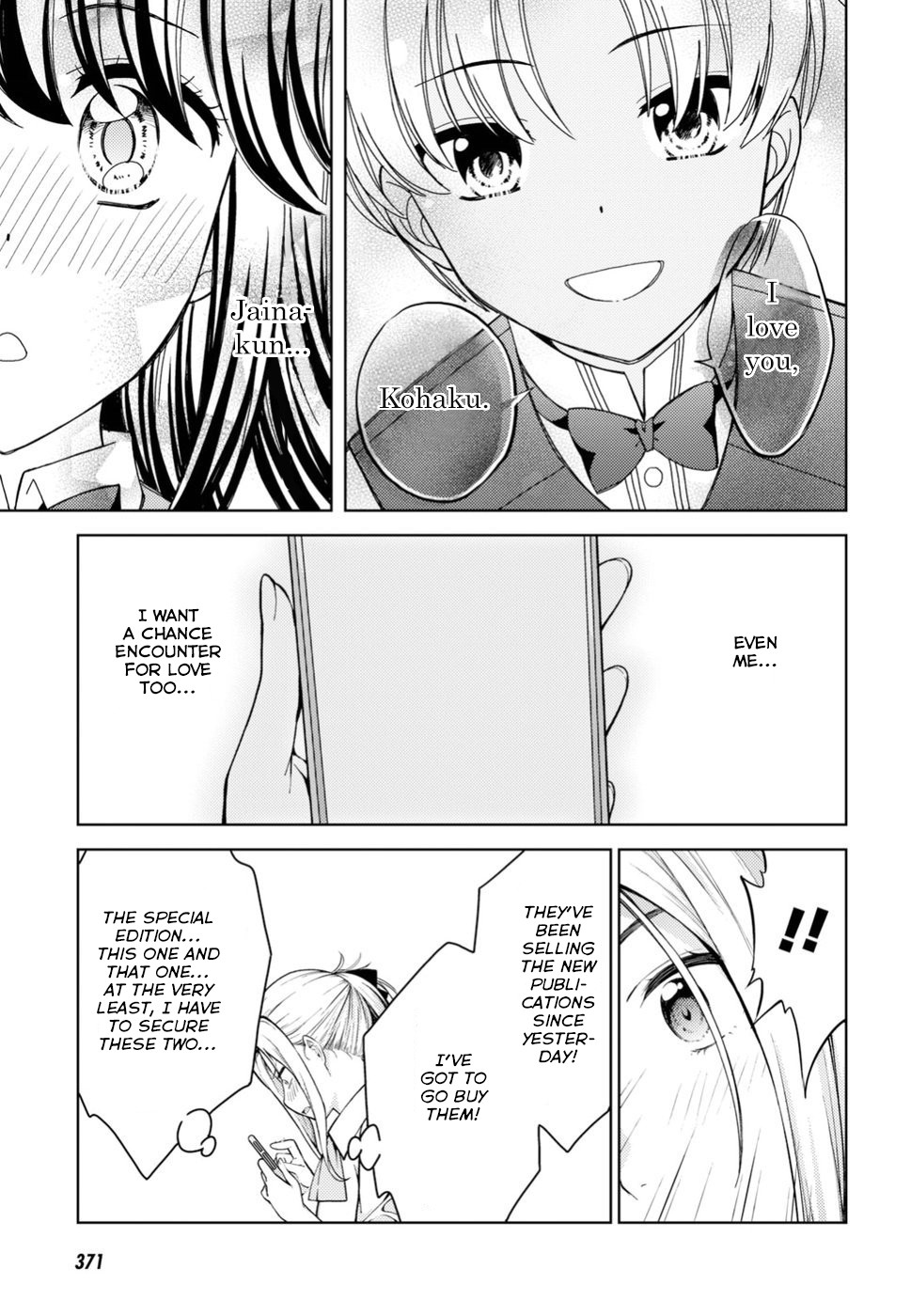 Lust Geass Chapter 13 page 12 - Chapter 13