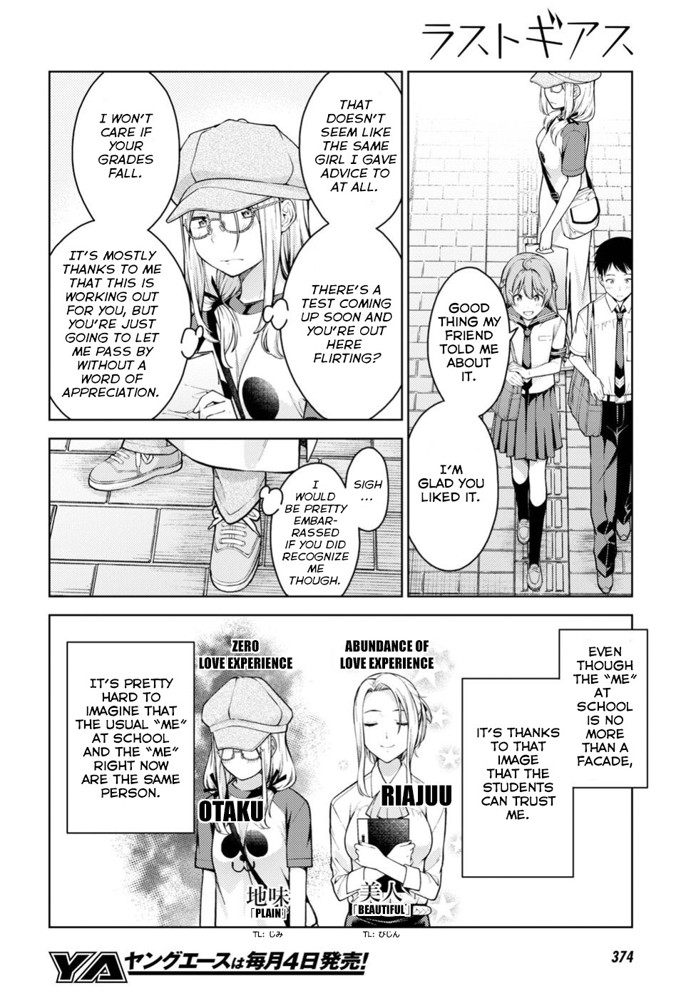 Lust Geass Chapter 13 page 15 - Chapter 13