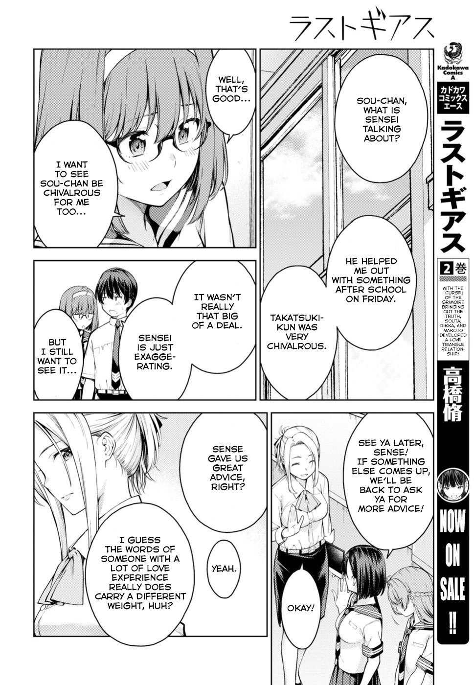 Lust Geass Chapter 13 page 7 - Chapter 13