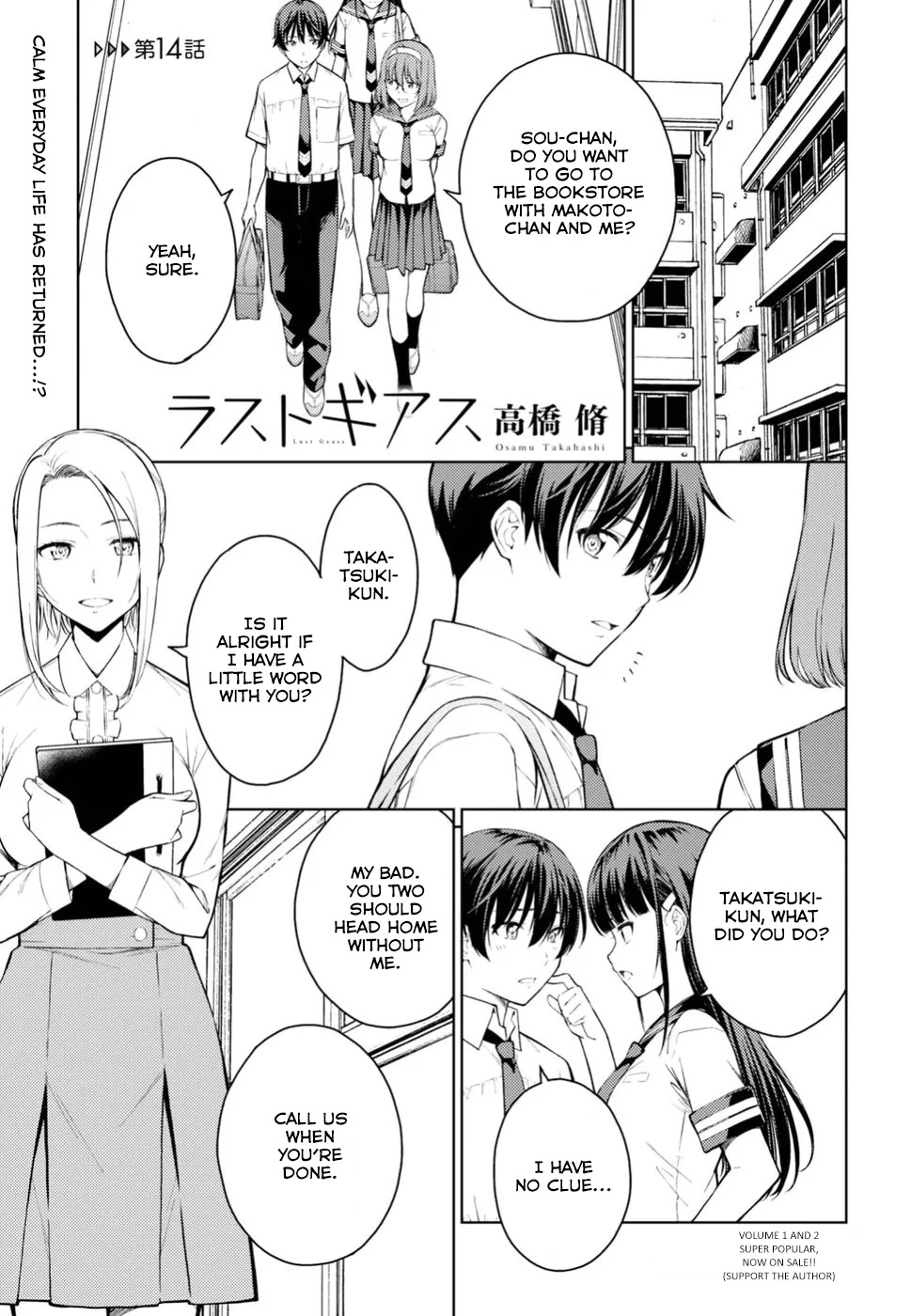 Lust Geass Chapter 14 page 1 - Chapter 14
