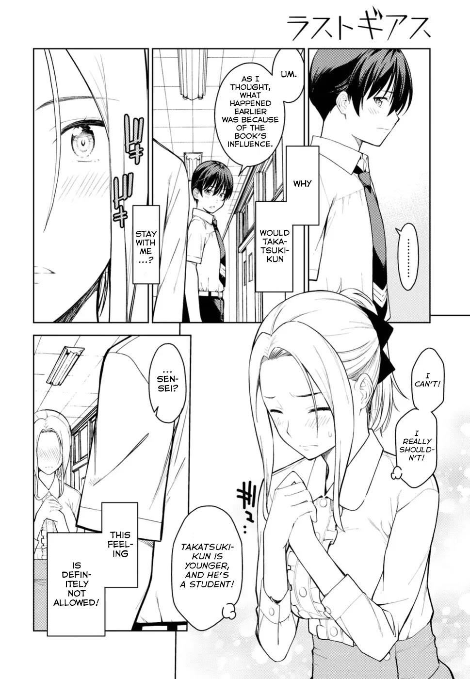 Lust Geass Chapter 14 page 14 - Chapter 14