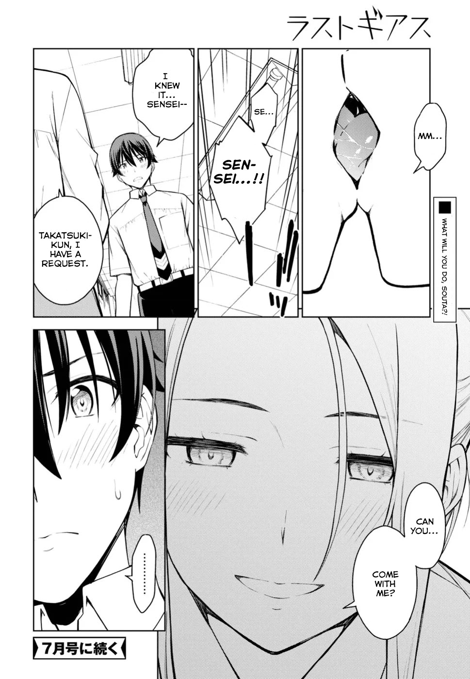 Lust Geass Chapter 14 page 16 - Chapter 14
