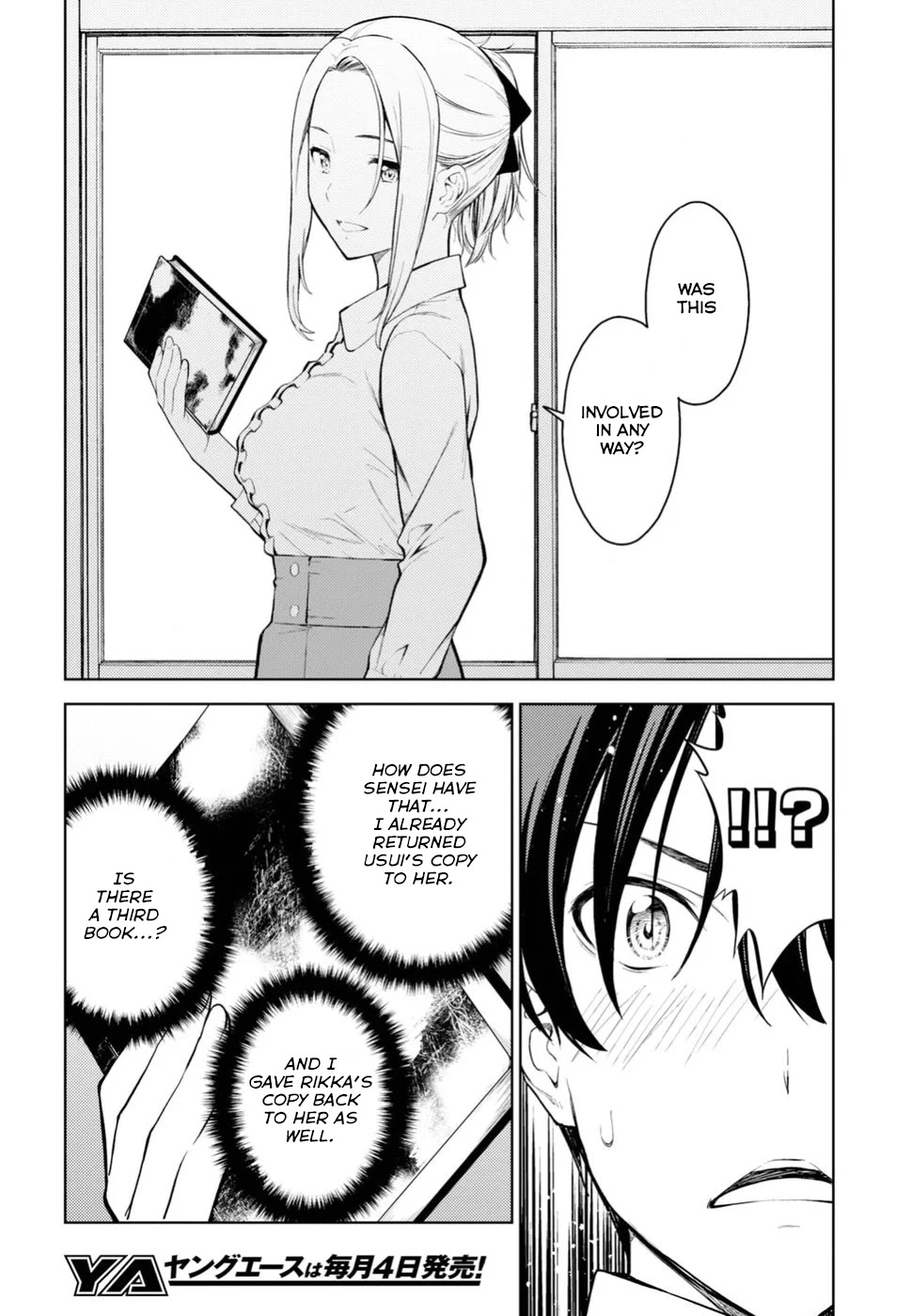 Lust Geass Chapter 14 page 4 - Chapter 14