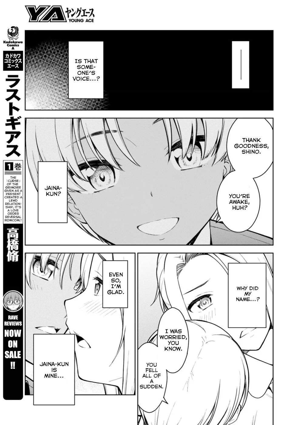 Lust Geass Chapter 14 page 9 - Chapter 14