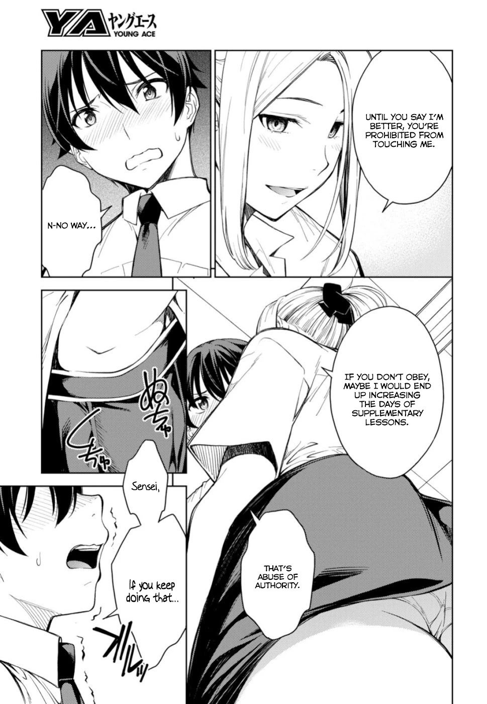 Lust Geass Chapter 18 page 12 - Chapter 18