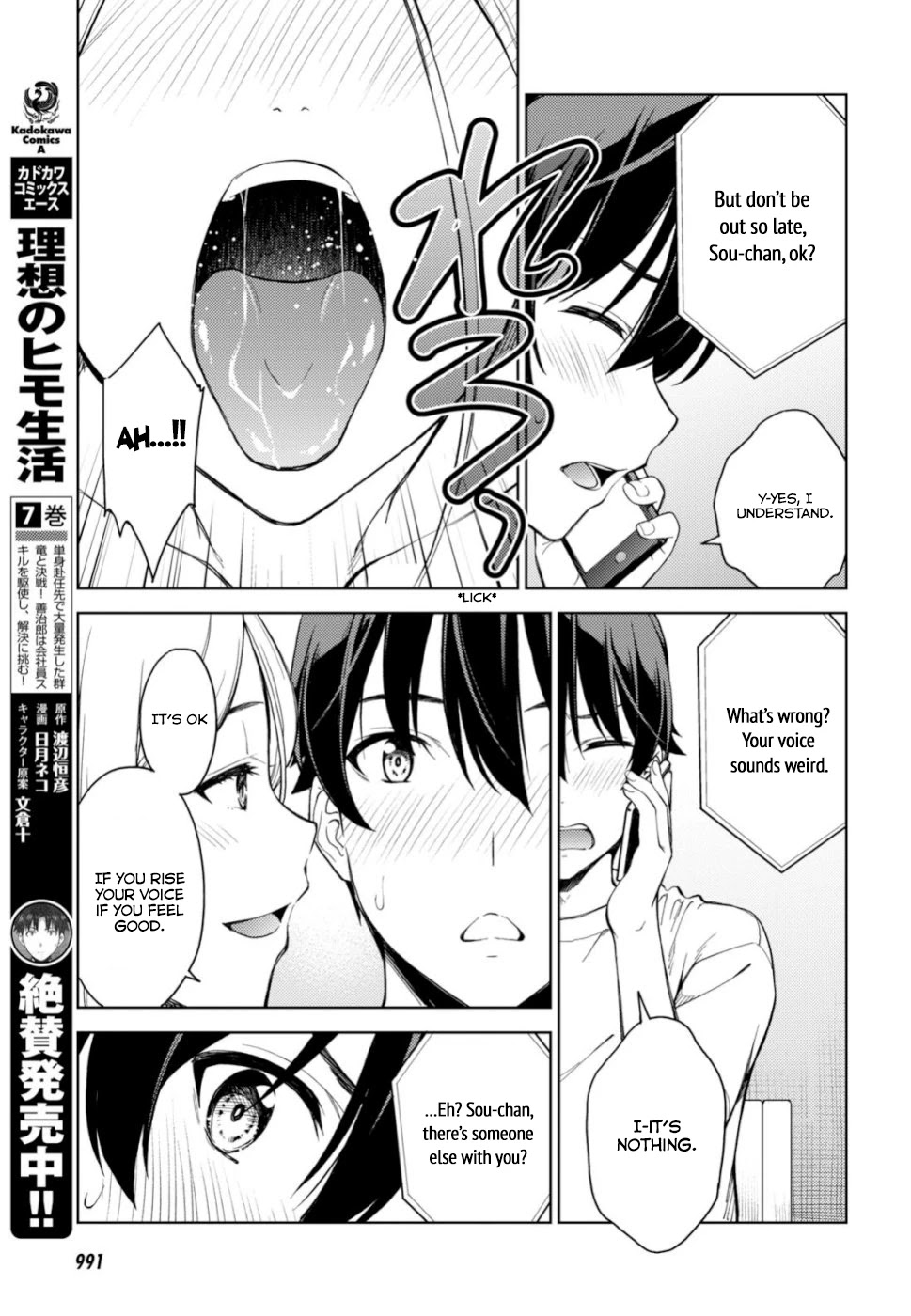 Lust Geass Chapter 18 page 16 - Chapter 18