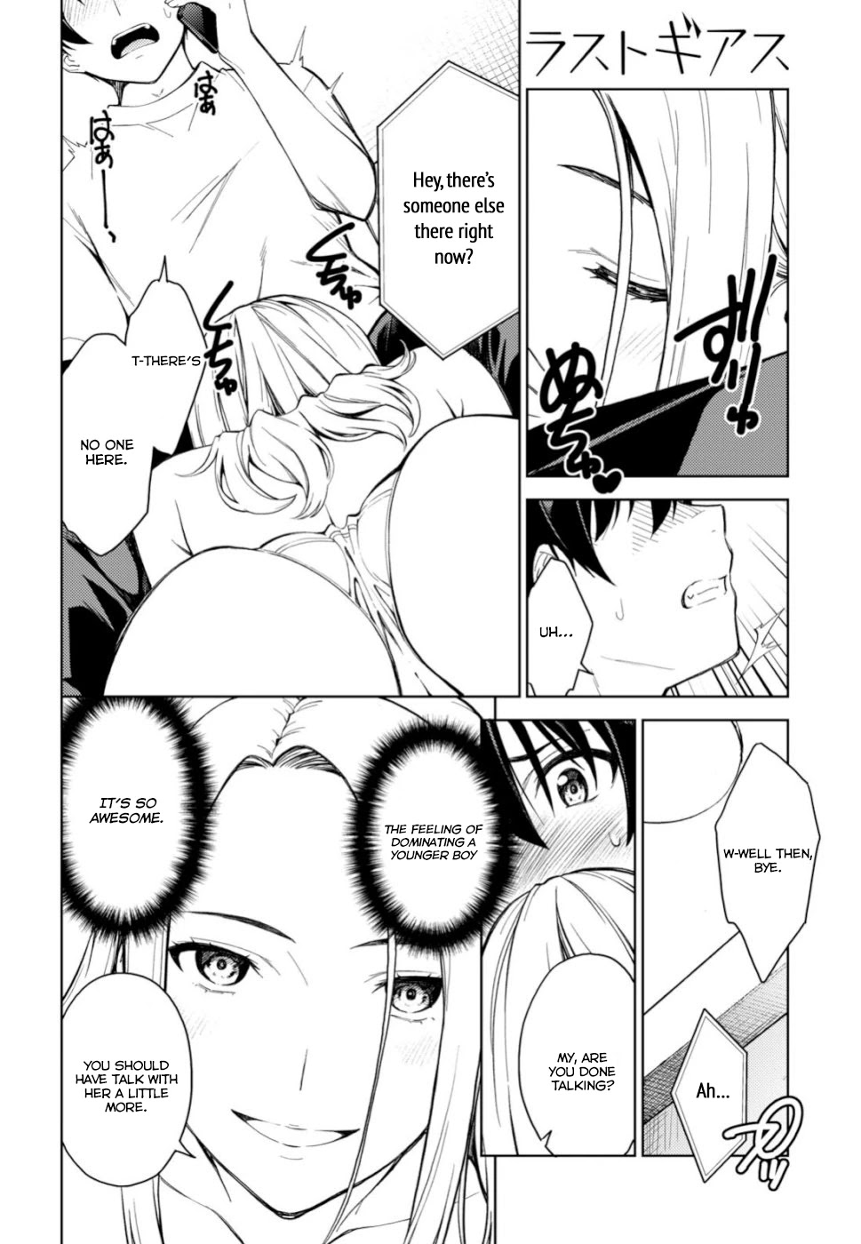 Lust Geass Chapter 18 page 17 - Chapter 18