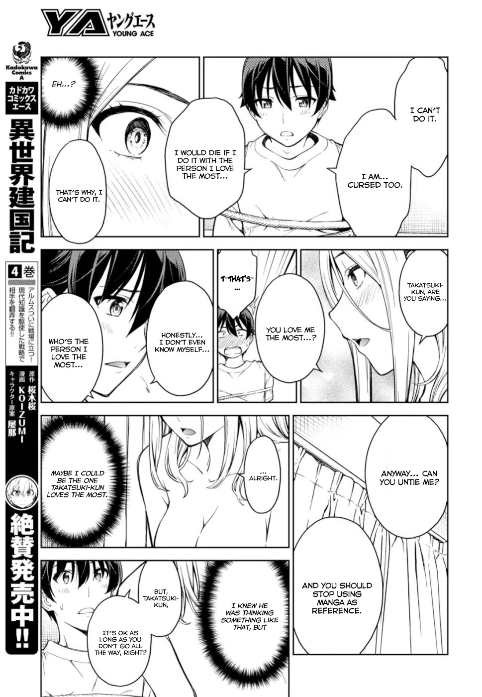 Lust Geass Chapter 18 page 20 - Chapter 18