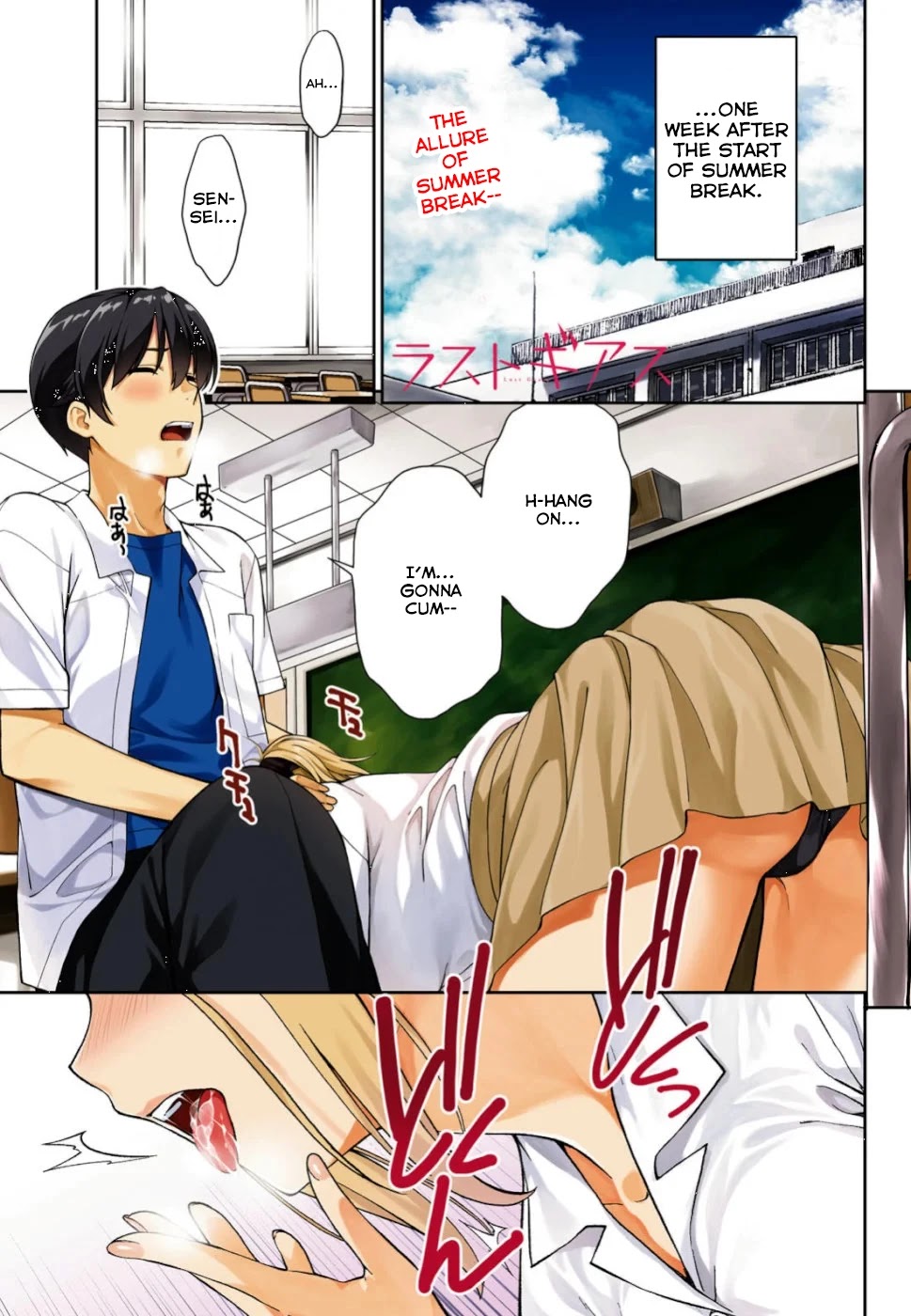 Lust Geass Chapter 19 page 1 - Chapter 19