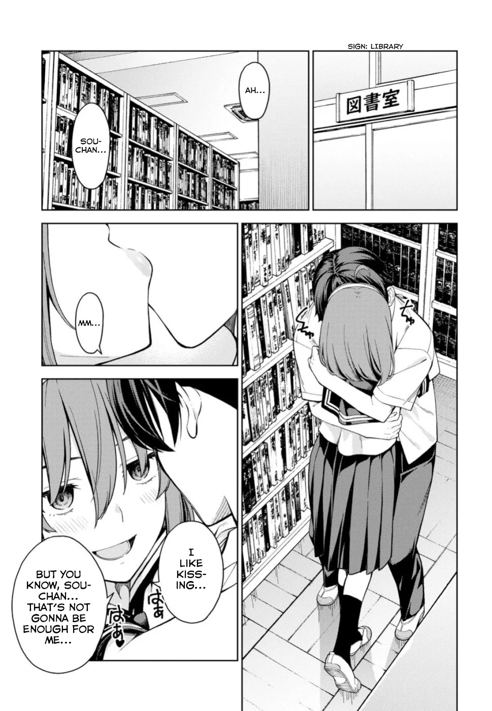 Lust Geass Chapter 19 page 3 - Chapter 19