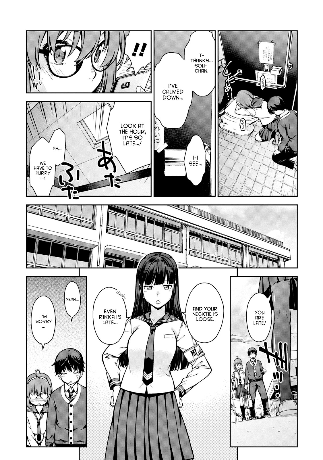 Lust Geass Chapter 2 page 16 - Chapter 2