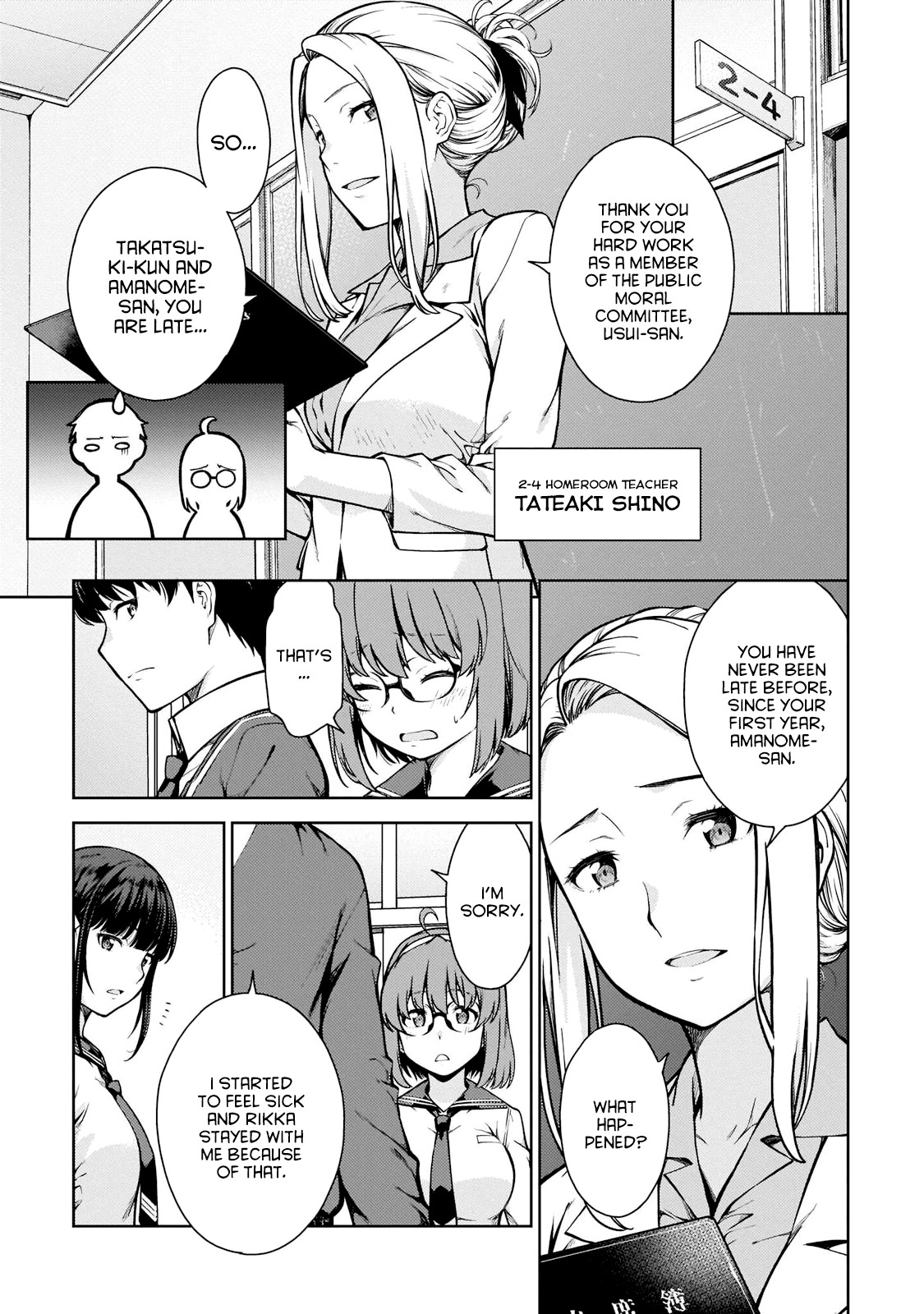Lust Geass Chapter 2 page 17 - Chapter 2