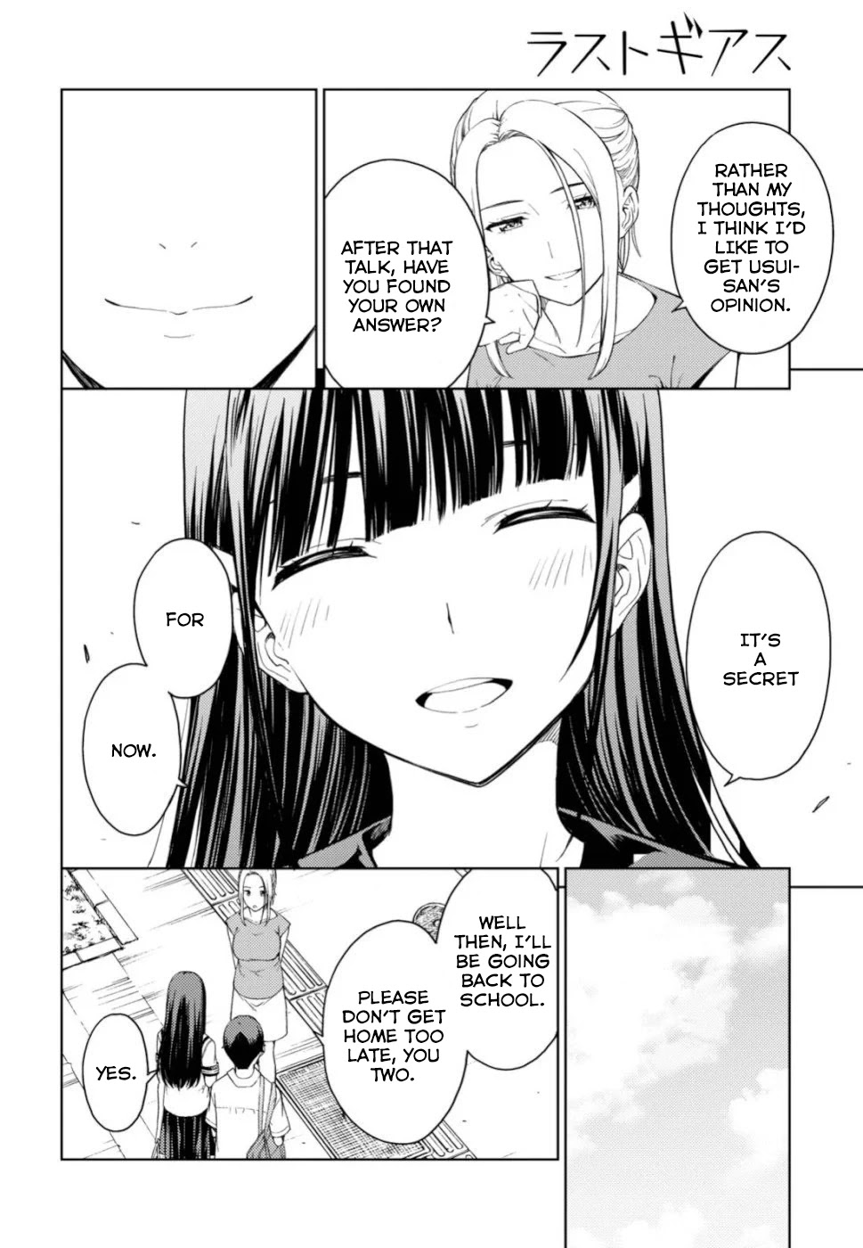 Lust Geass Chapter 20 page 15 - Chapter 20