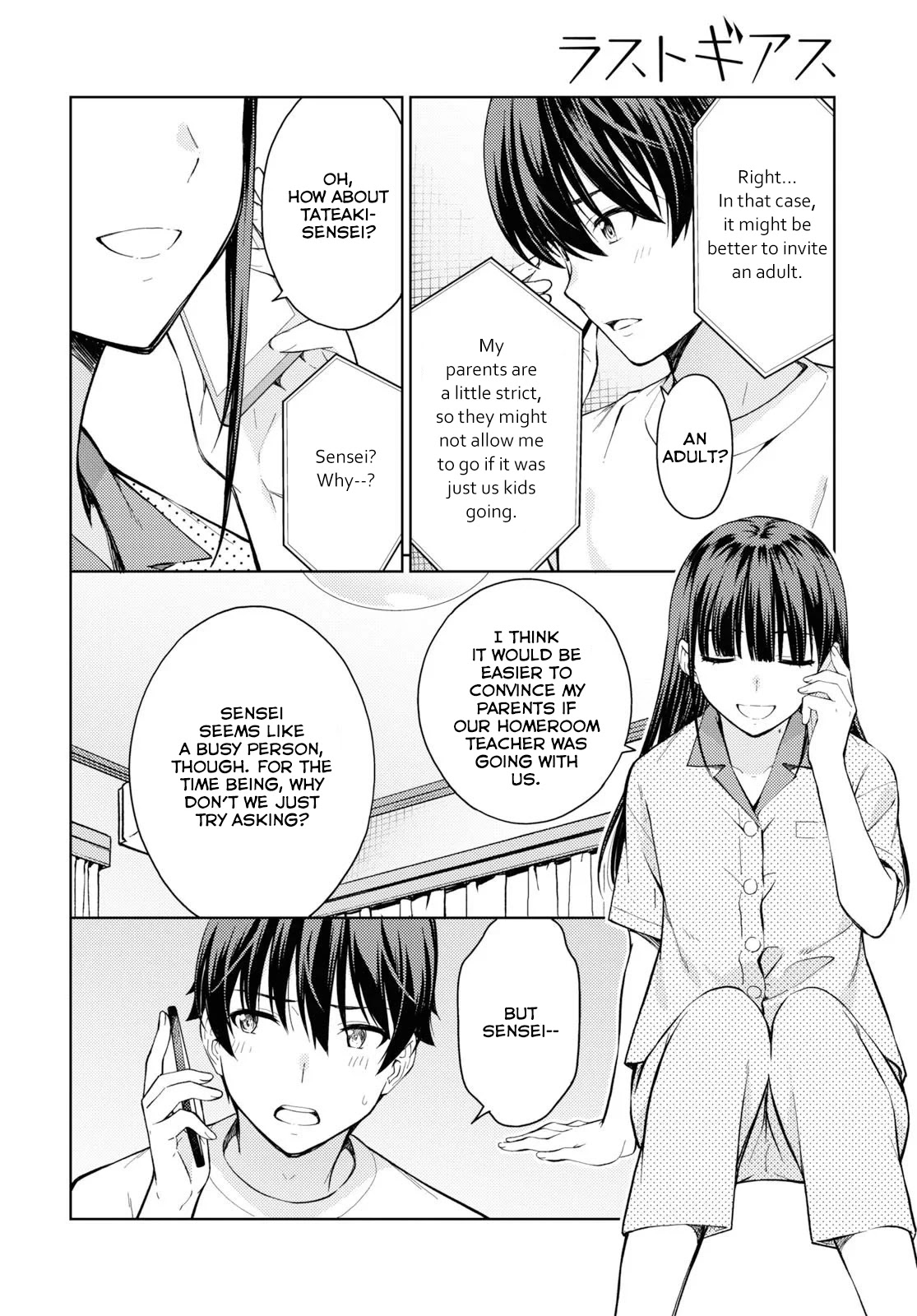 Lust Geass Chapter 21 page 12 - Chapter 21
