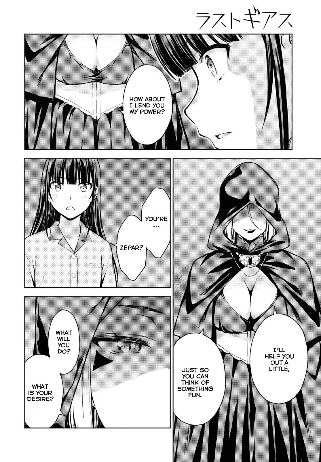 Lust Geass Chapter 21 page 8 - Chapter 21