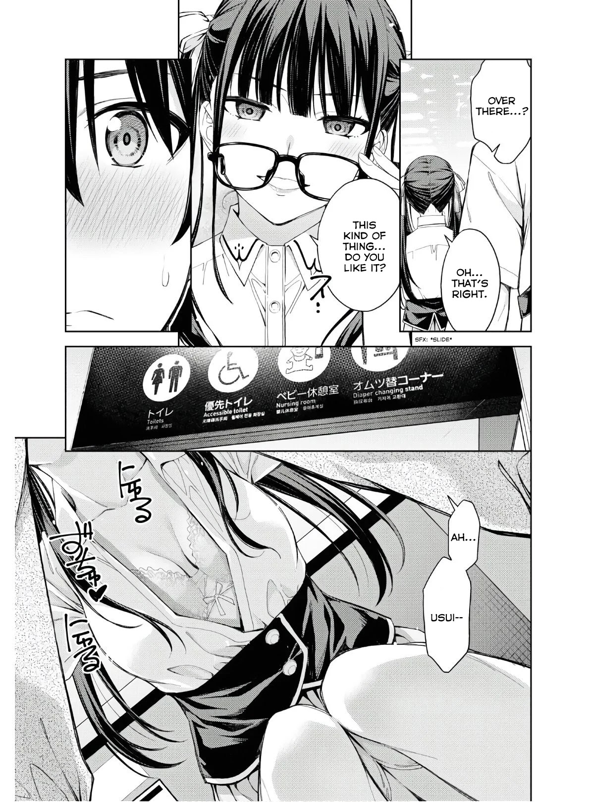 Lust Geass Chapter 22 page 11 - Chapter 22