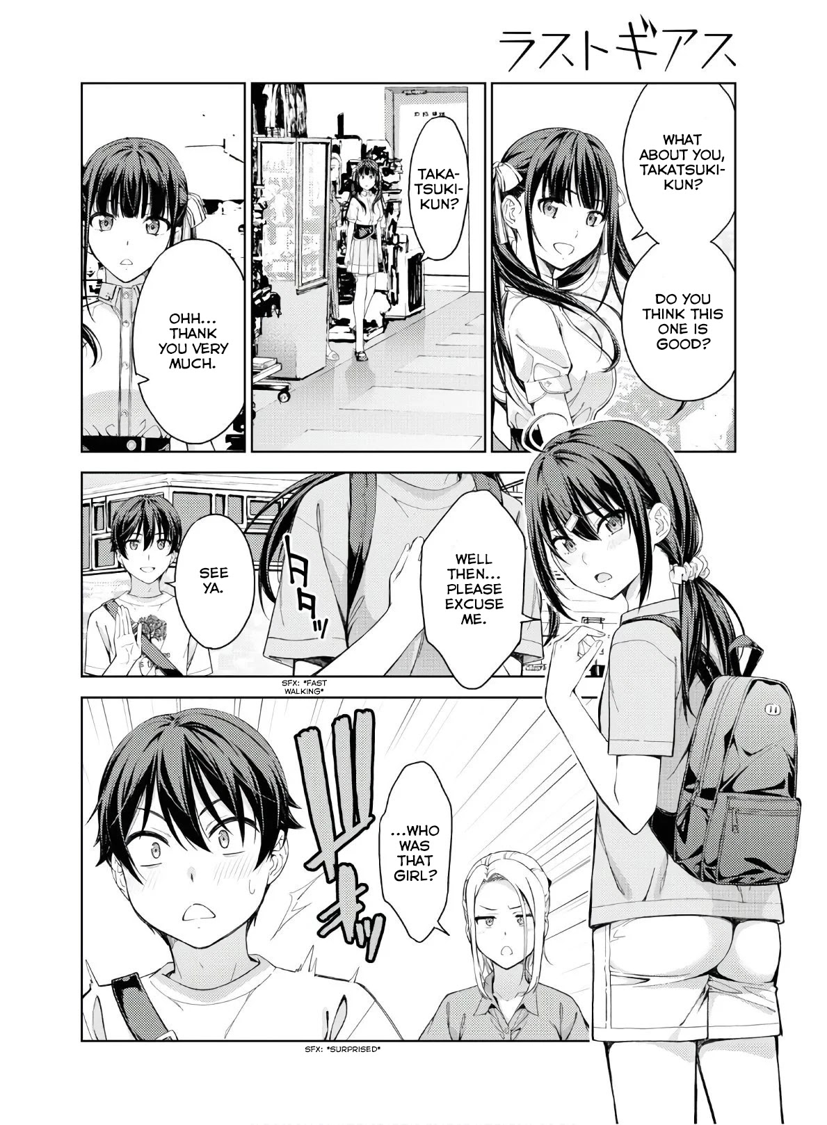 Lust Geass Chapter 22 page 18 - Chapter 22