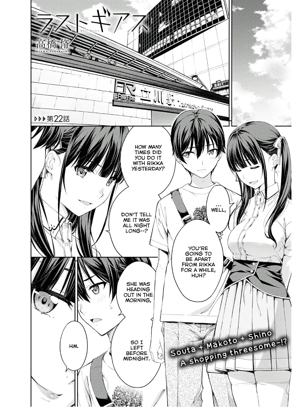 Lust Geass Chapter 22 page 2 - Chapter 22