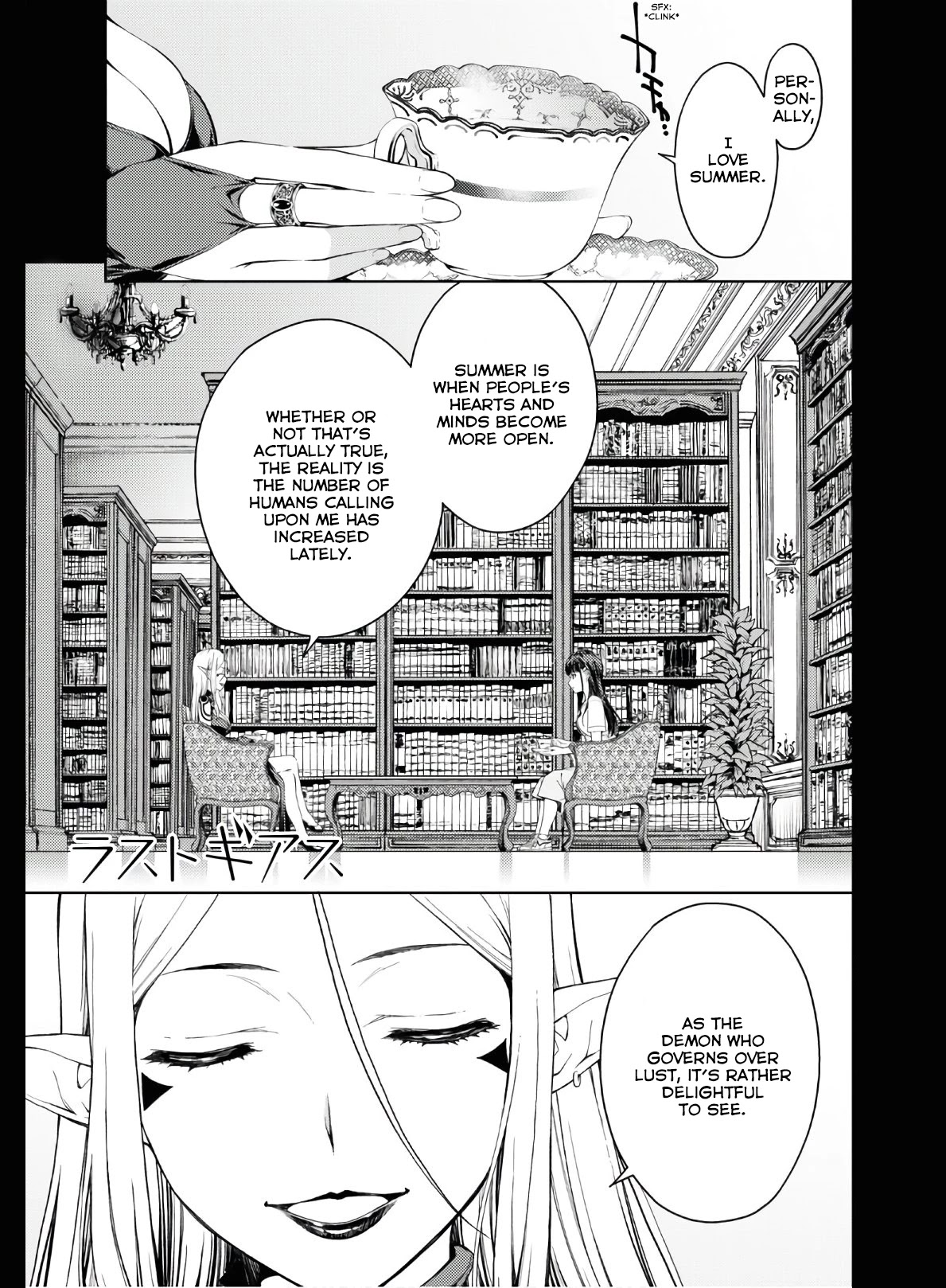 Lust Geass Chapter 23 page 1 - Chapter 23