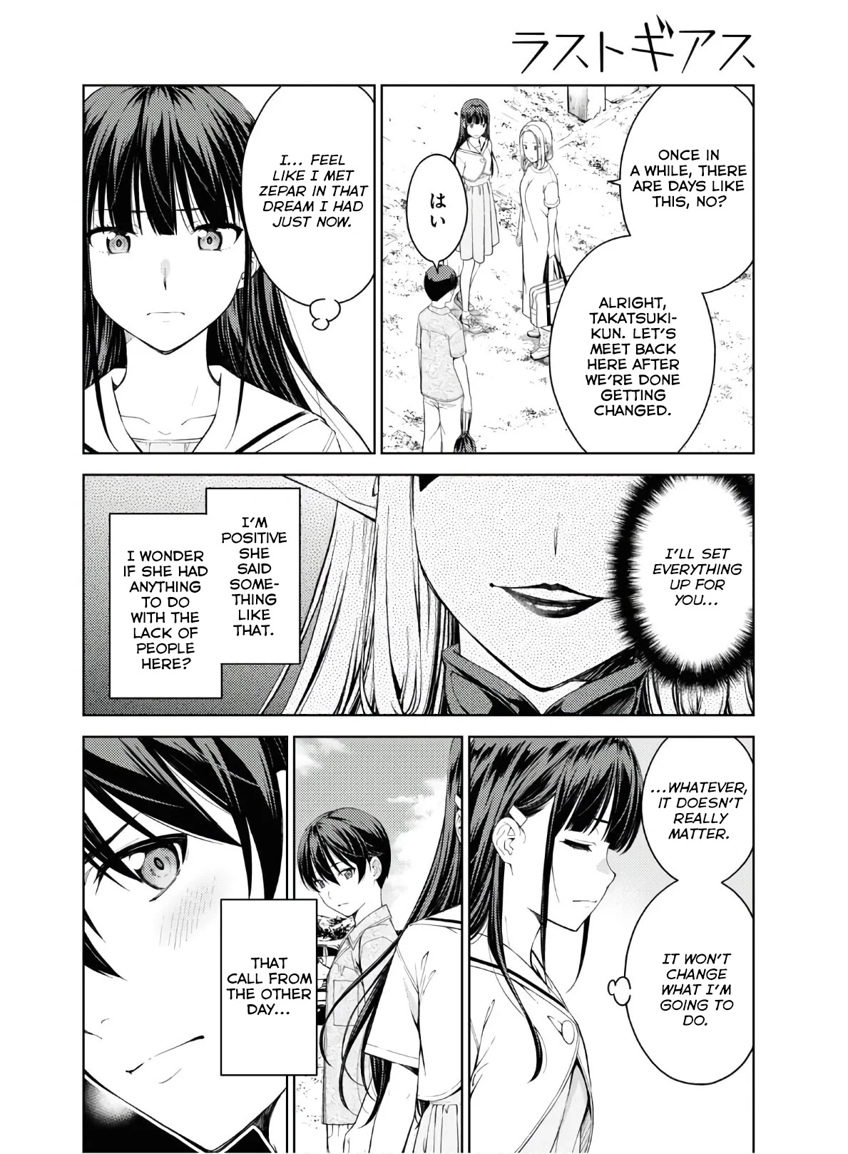 Lust Geass Chapter 23 page 5 - Chapter 23