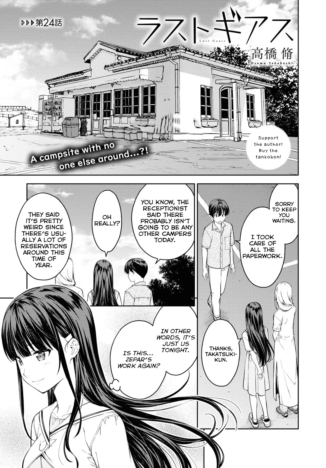 Lust Geass Chapter 24 page 1 - Chapter 24