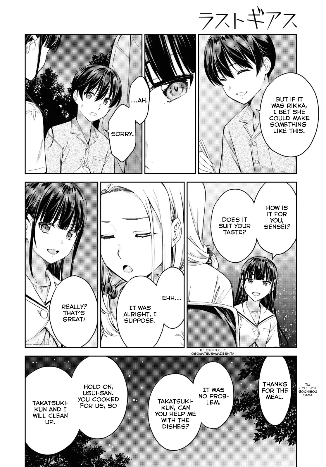 Lust Geass Chapter 24 page 12 - Chapter 24