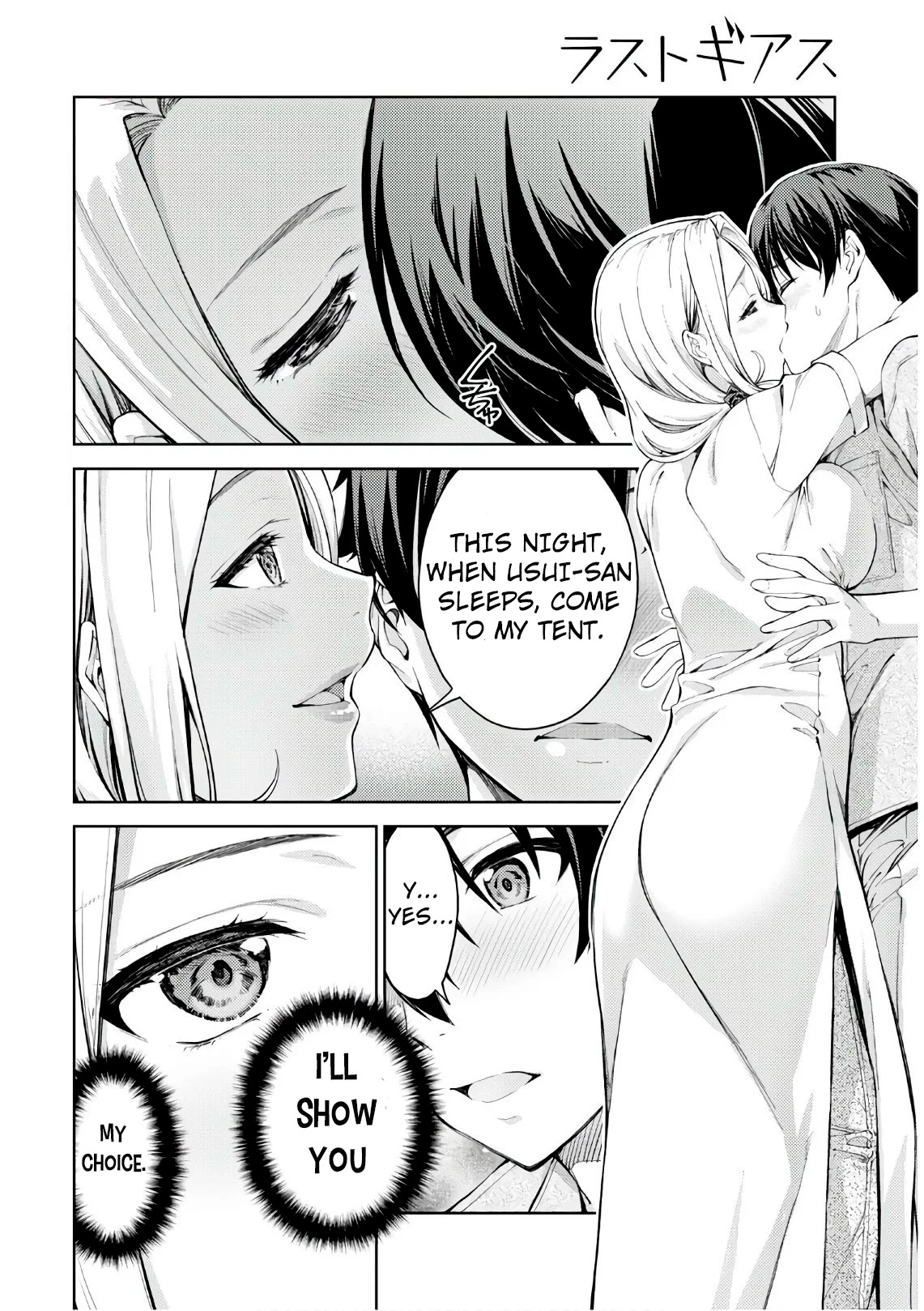 Lust Geass Chapter 25 page 2 - Chapter 25