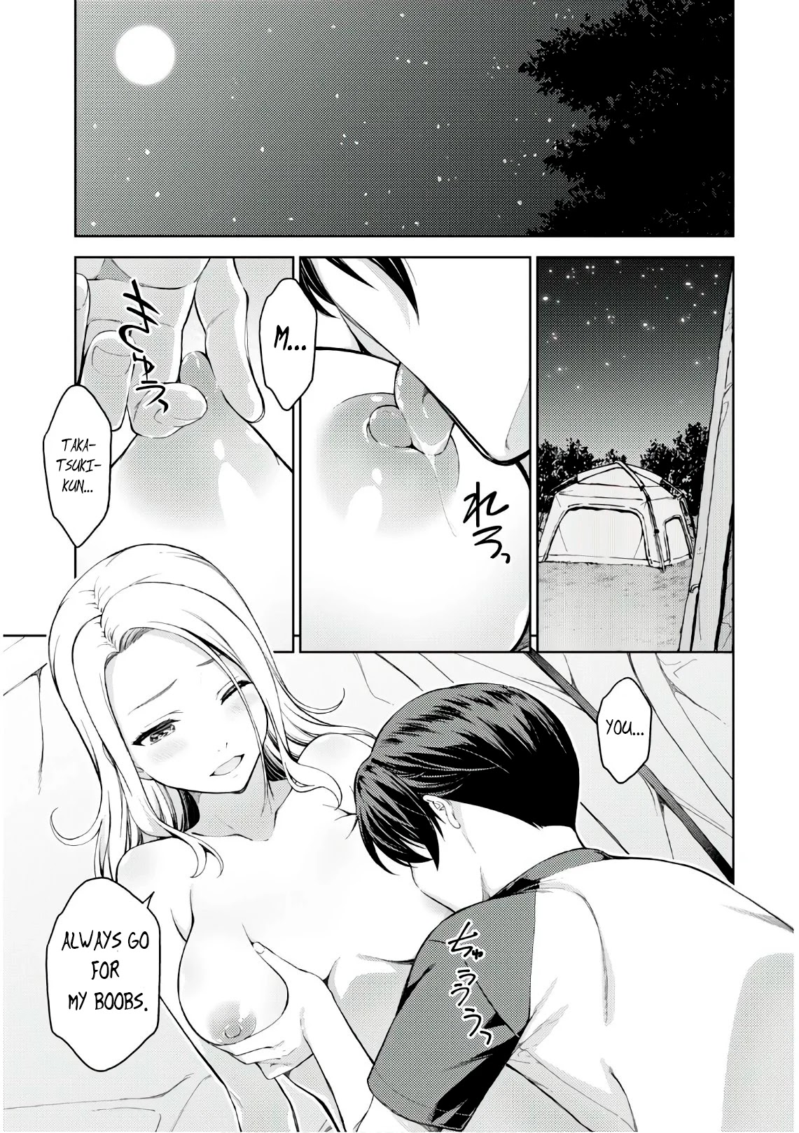 Lust Geass Chapter 25 page 3 - Chapter 25