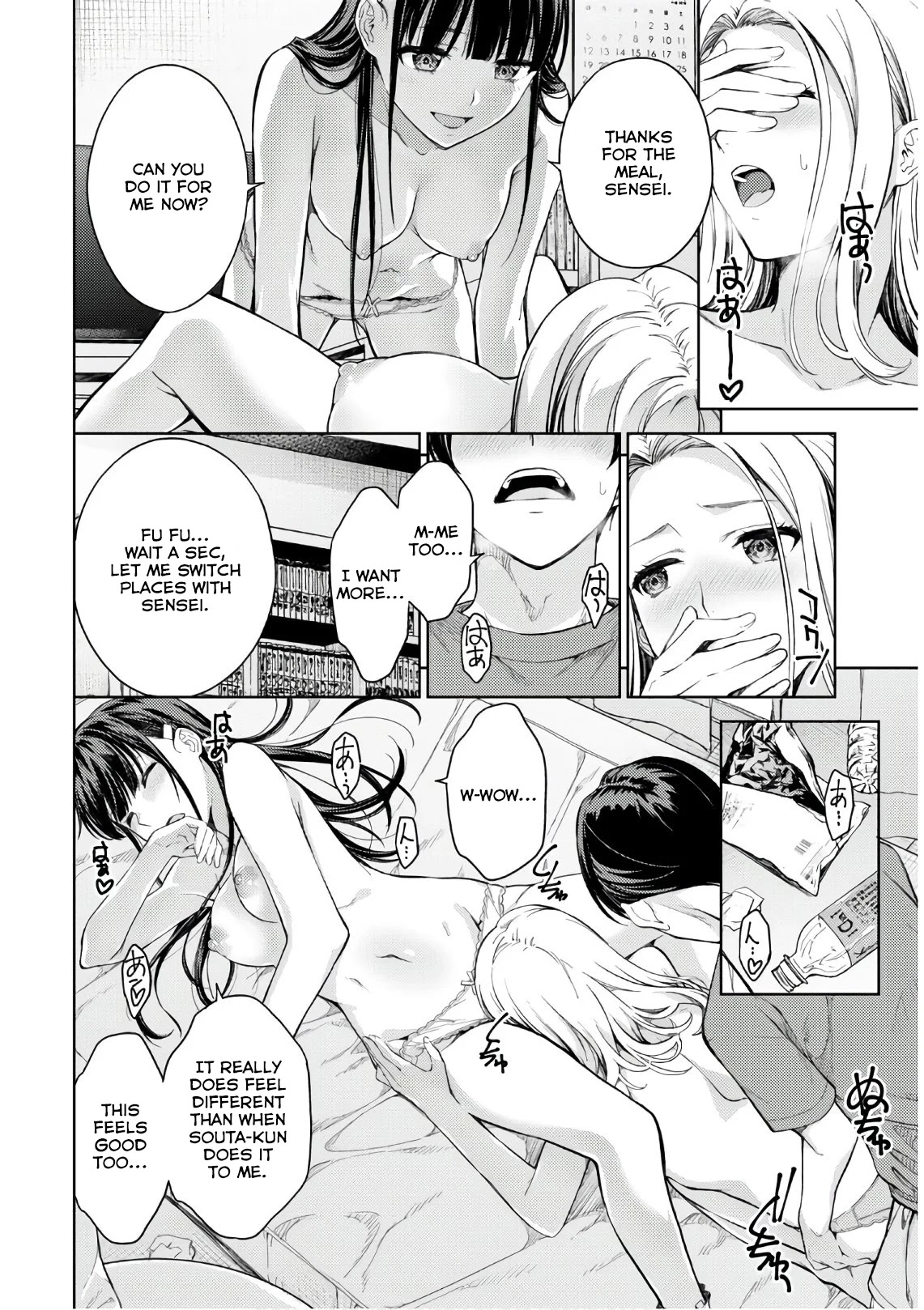 Lust Geass Chapter 26 page 12 - Chapter 26