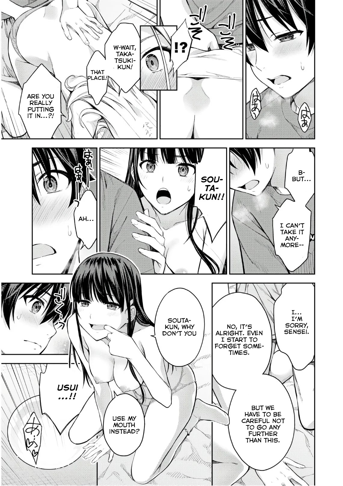 Lust Geass Chapter 26 page 13 - Chapter 26