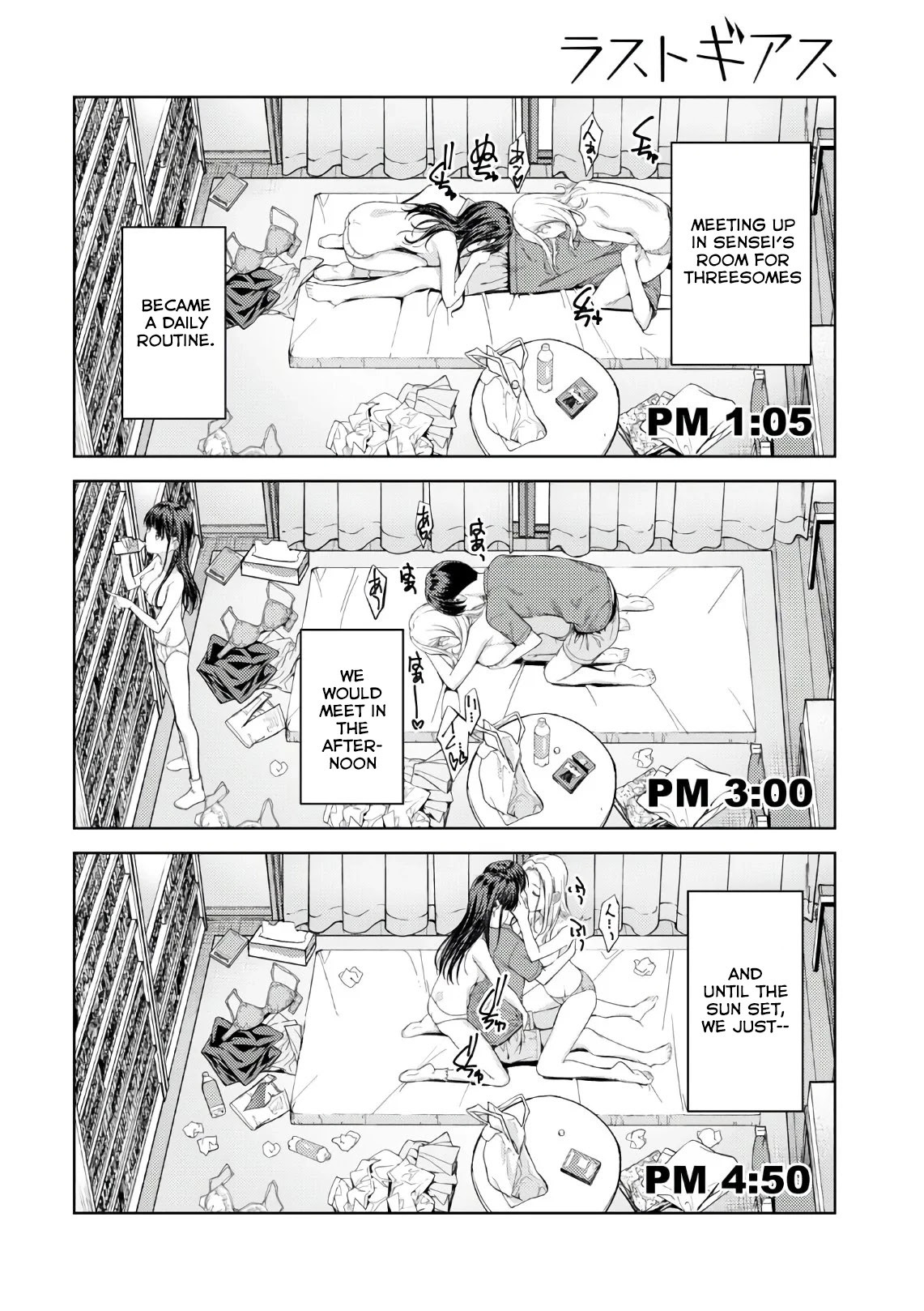 Lust Geass Chapter 26 page 8 - Chapter 26