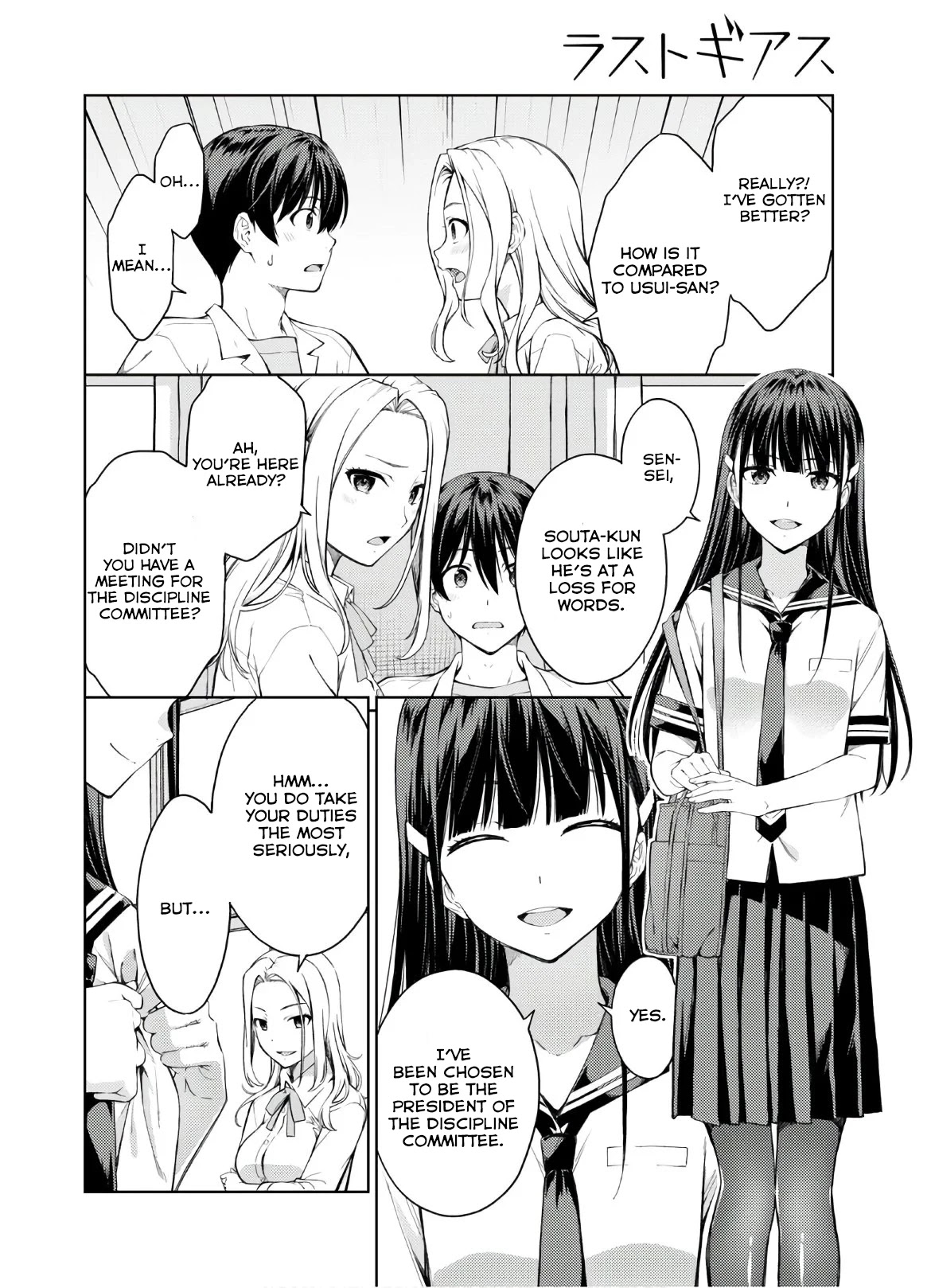 Lust Geass Chapter 27 page 13 - Chapter 27